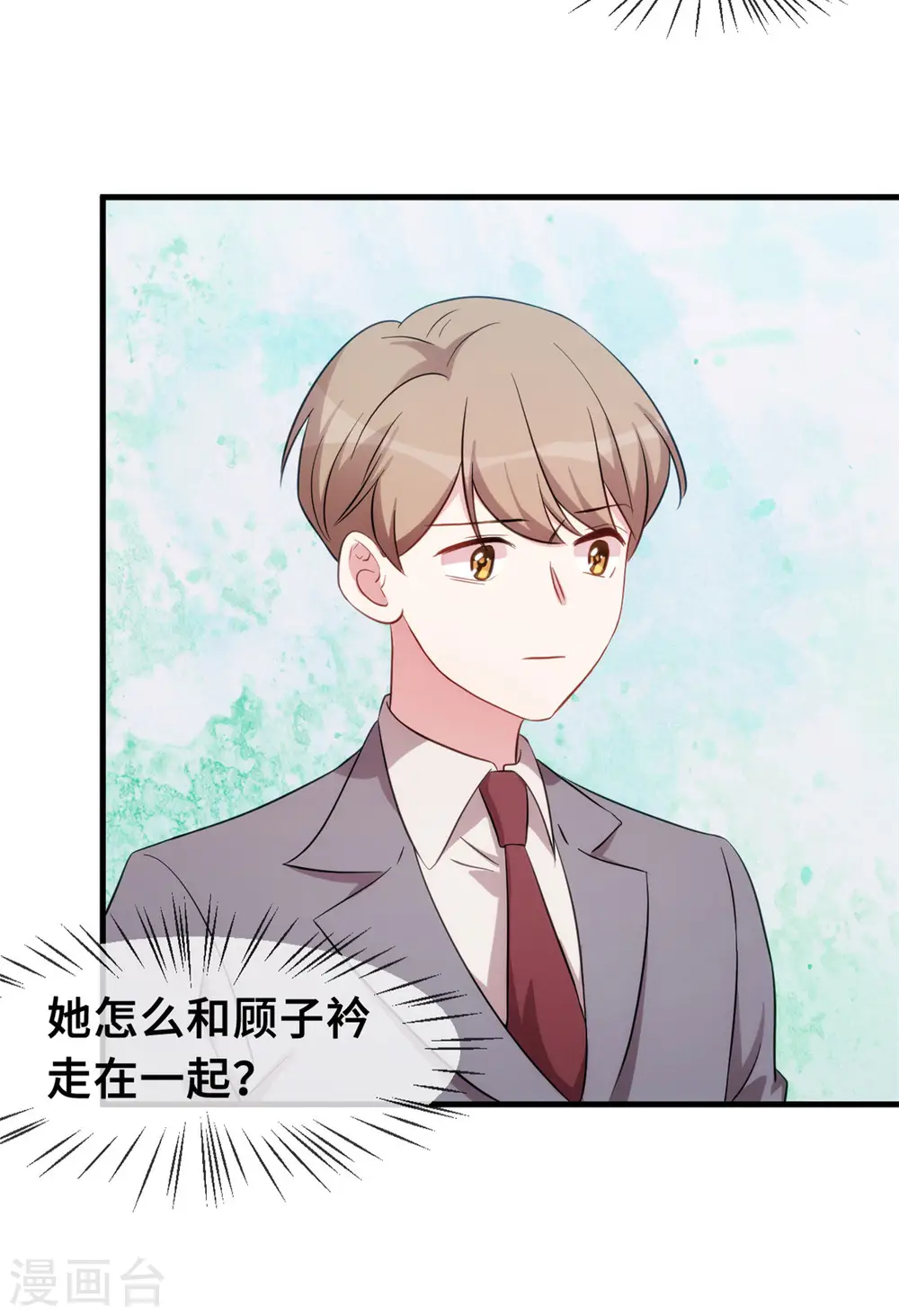 第61话 撞个正着21