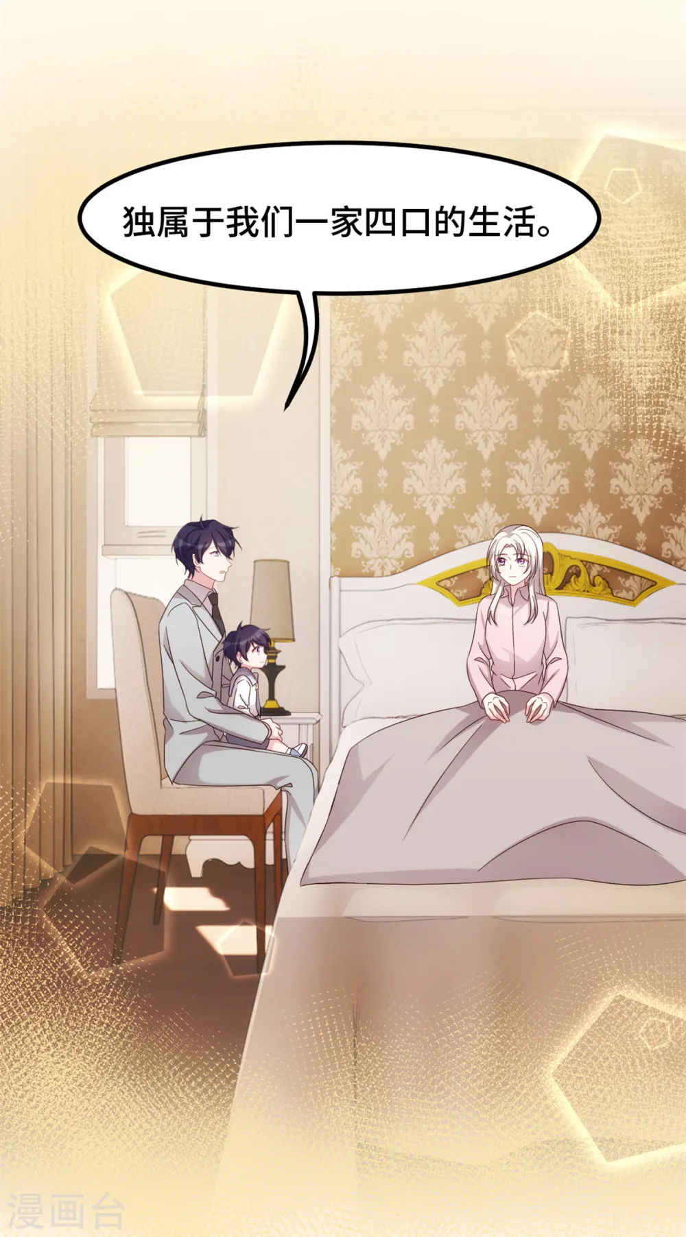 第280话 回国7