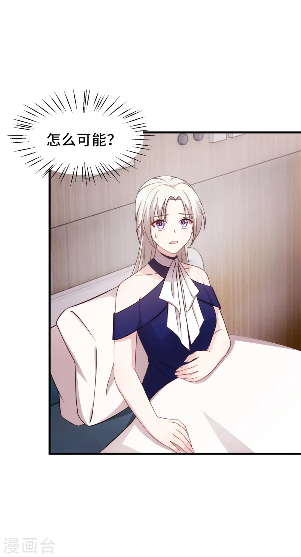 第261话 突然晕倒17