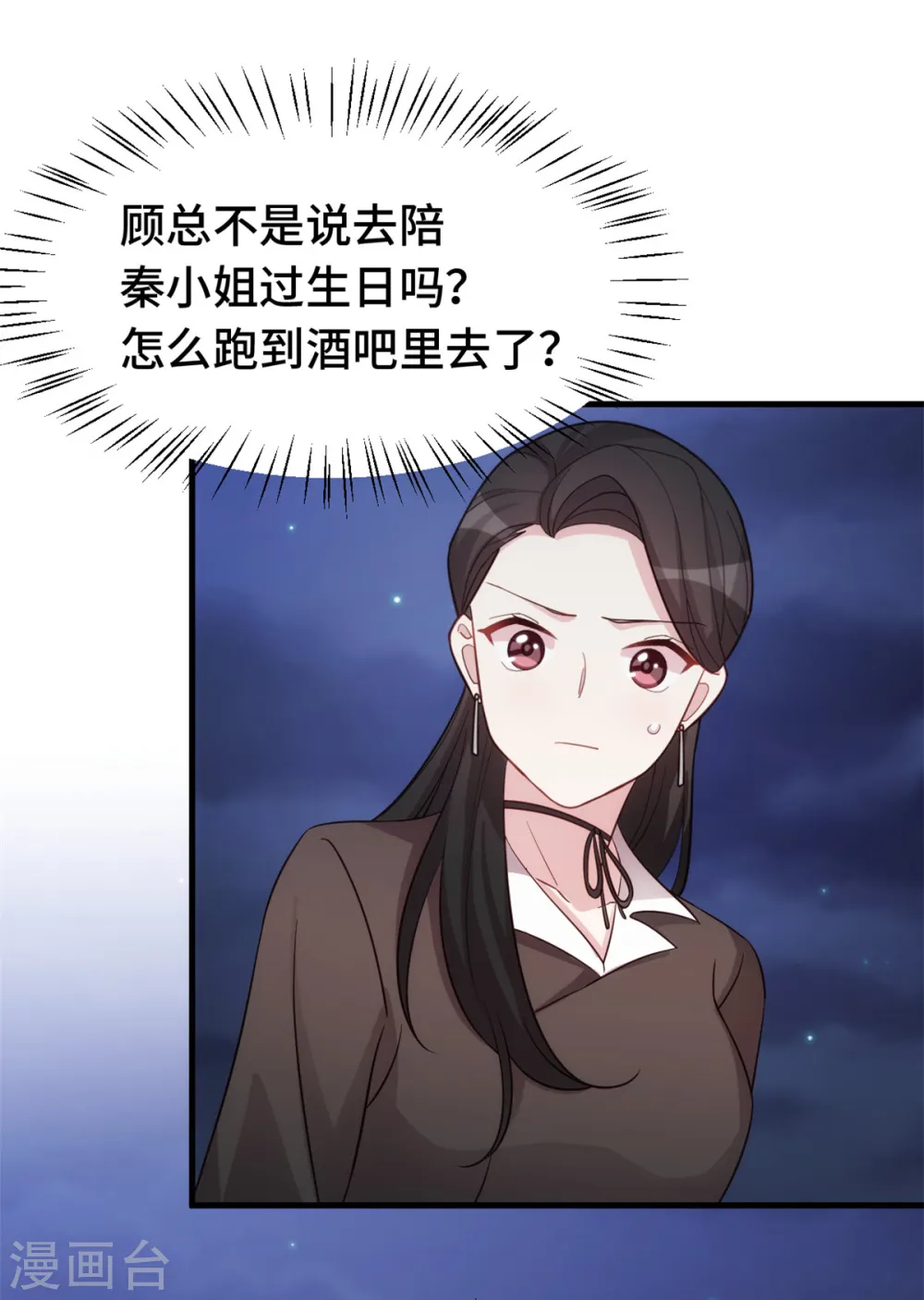 第255话 警告3