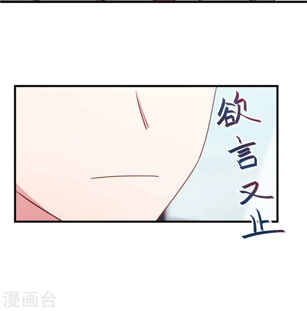 第61话 撞个正着28