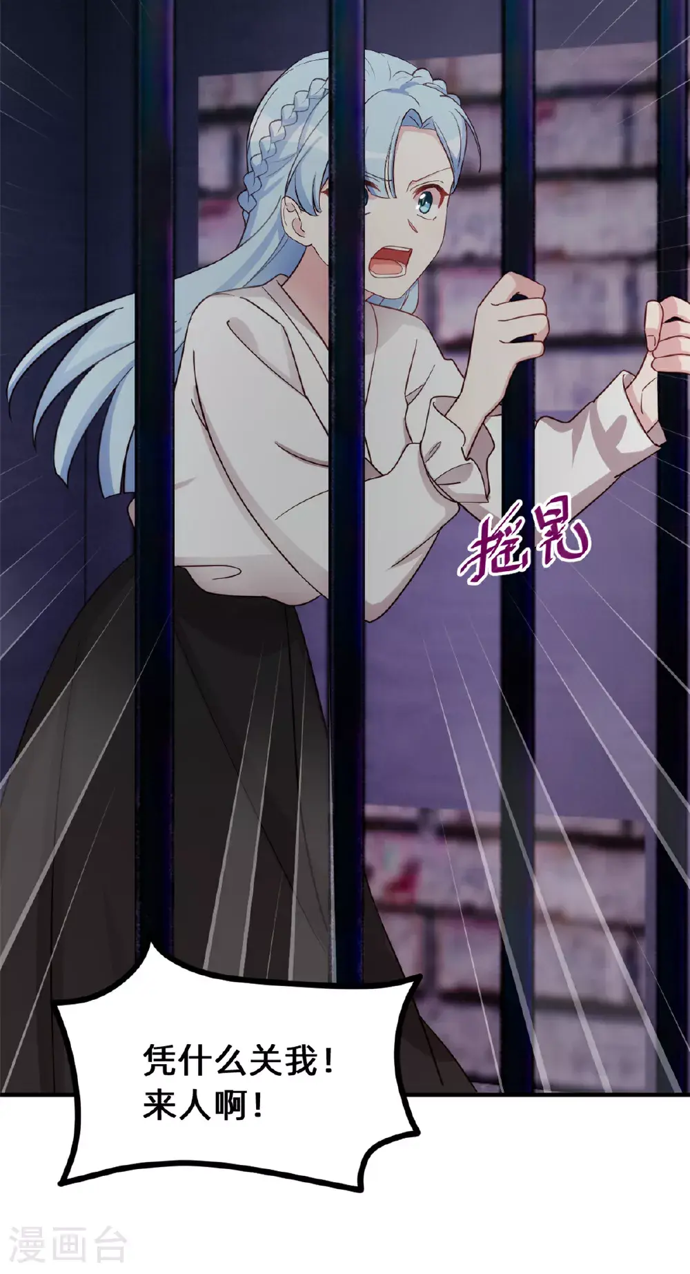 第422话 最蠢的女人15