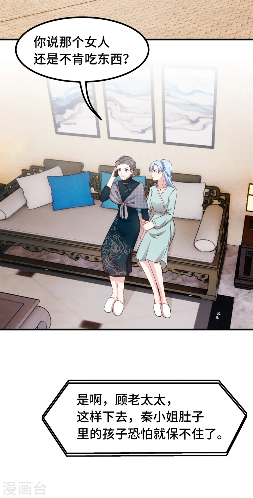 第309话 伤心了14
