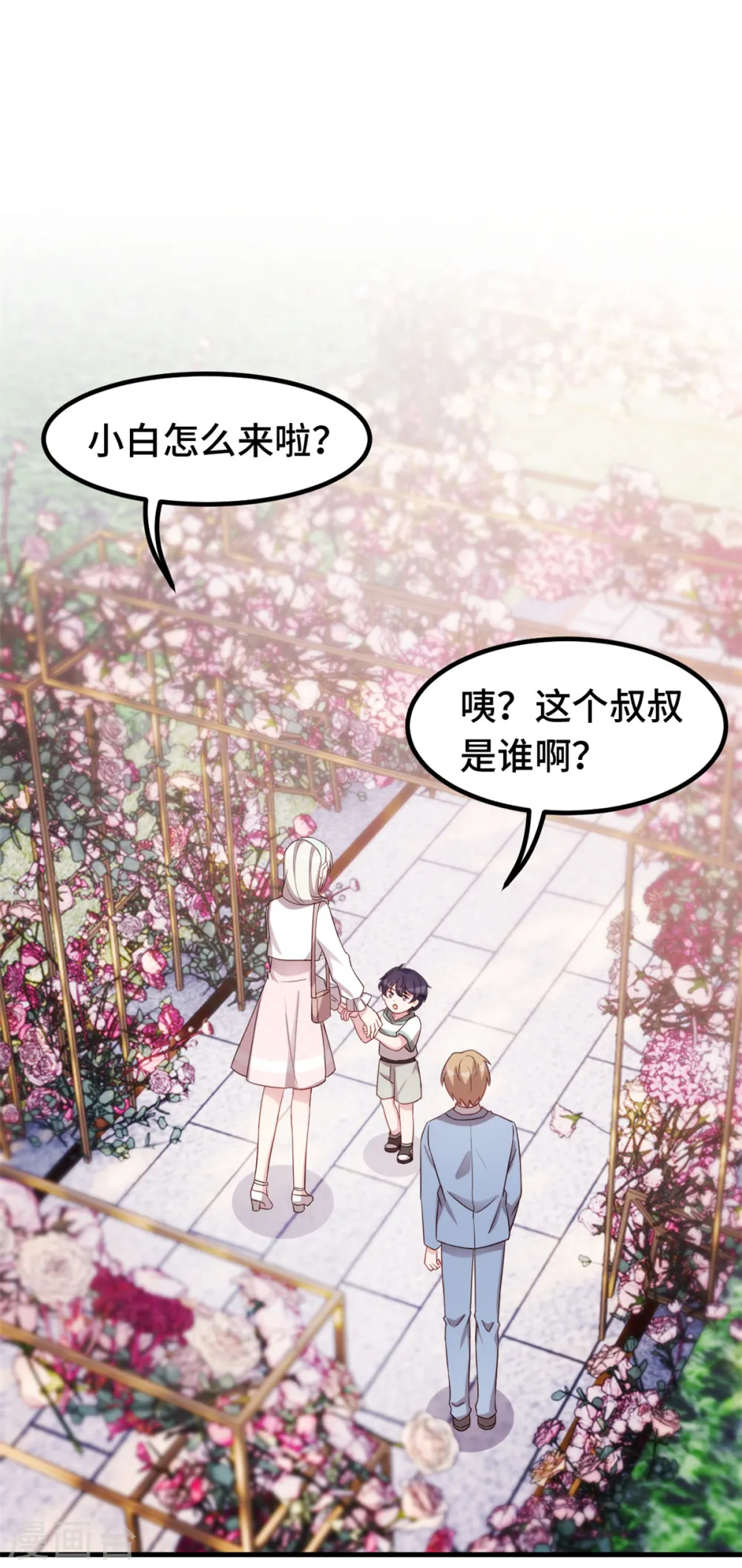 第239话 偶遇12