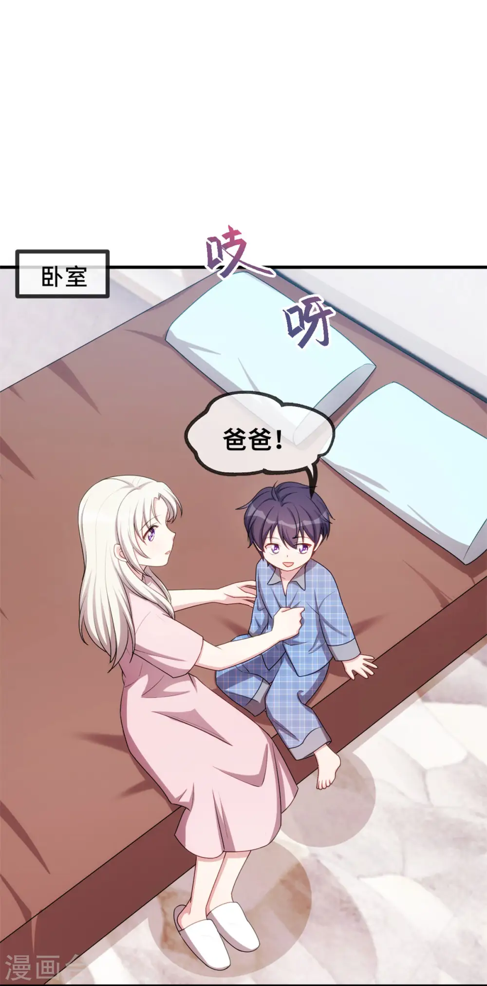 第52话 顾少的态度22
