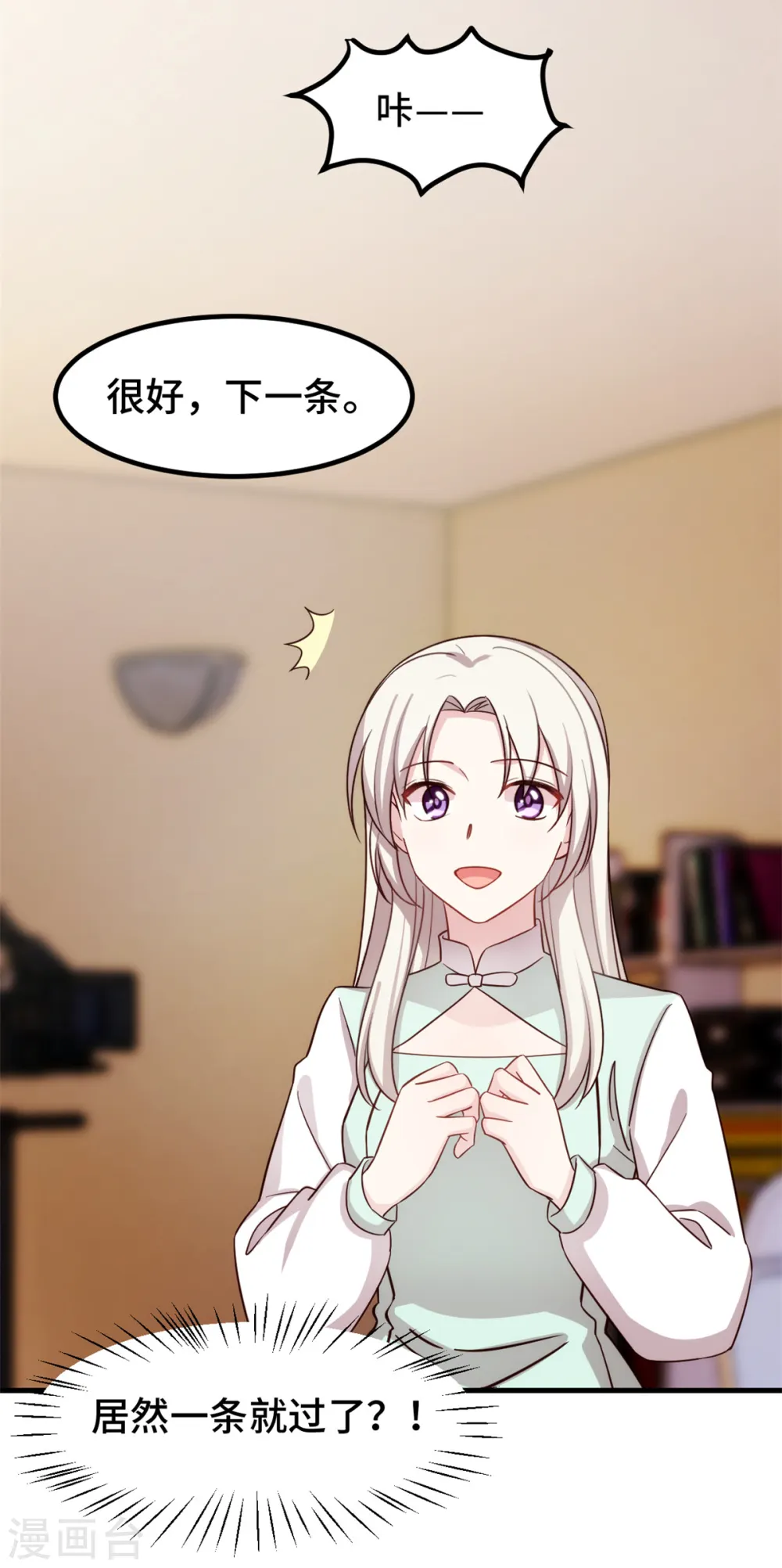 第361话 不要丢下我19