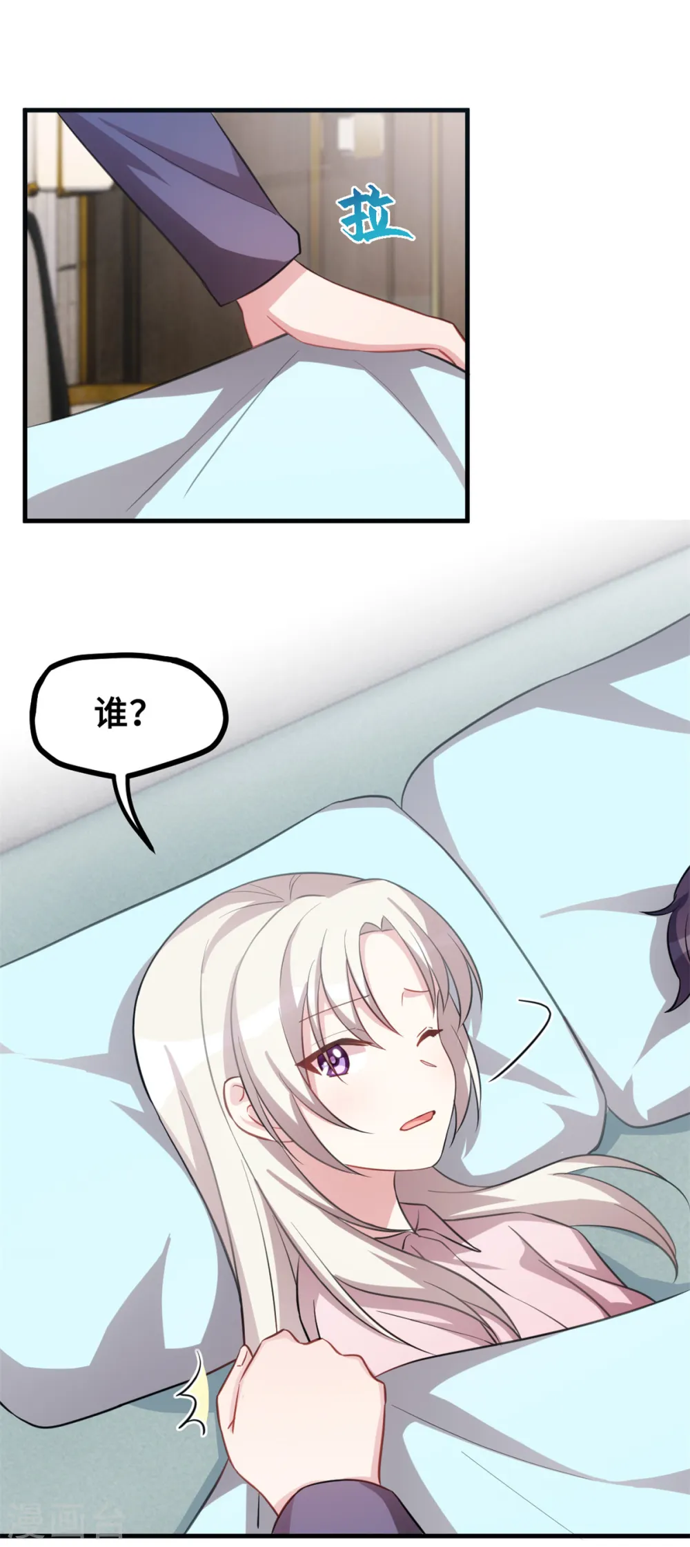第208话 故意为之2