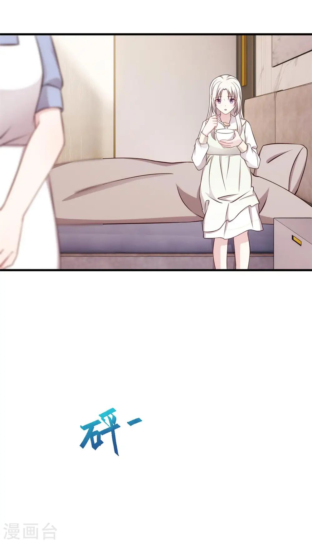 第310话 要体面的离开6