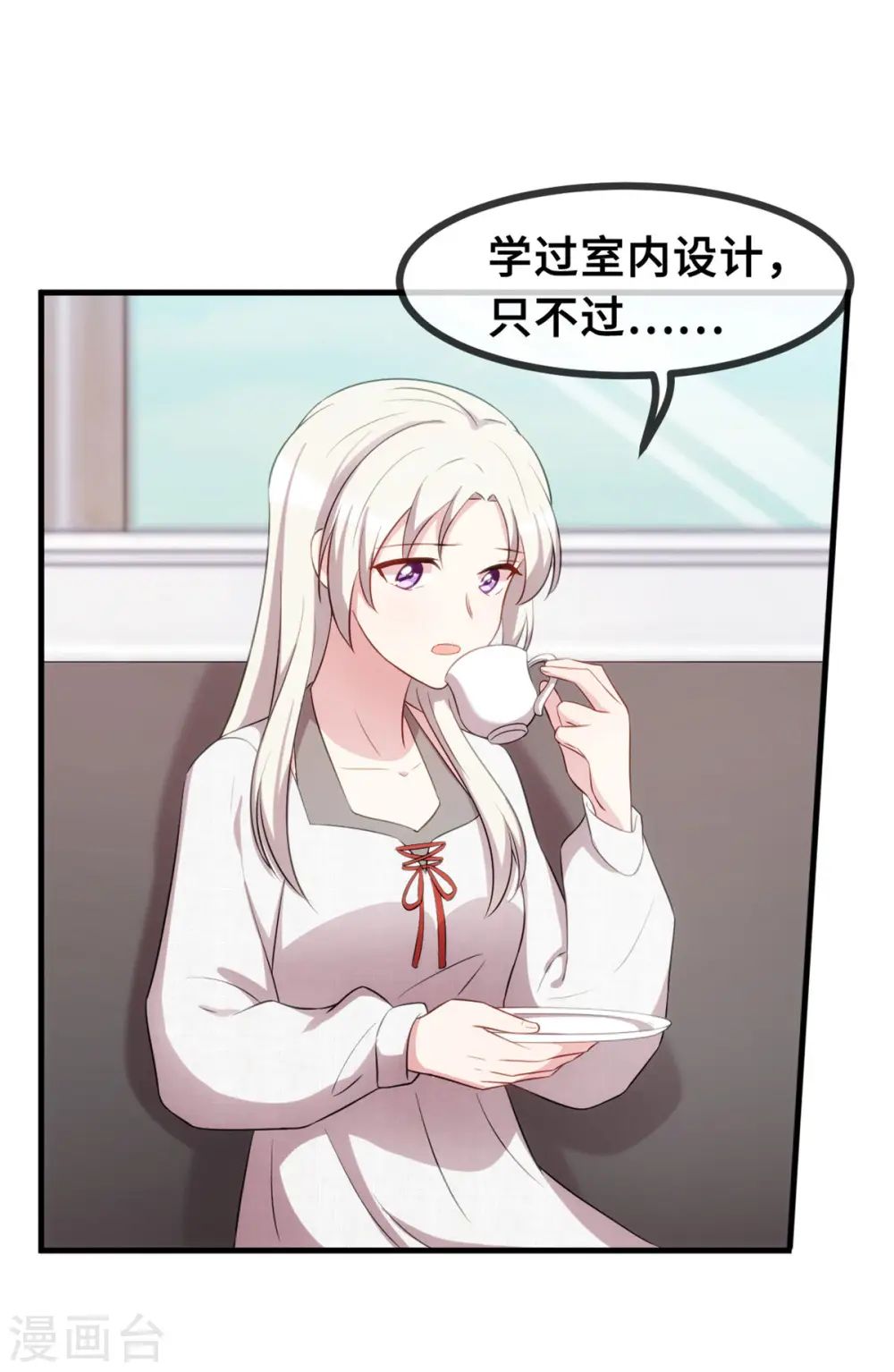 第51话 些许的不舍24