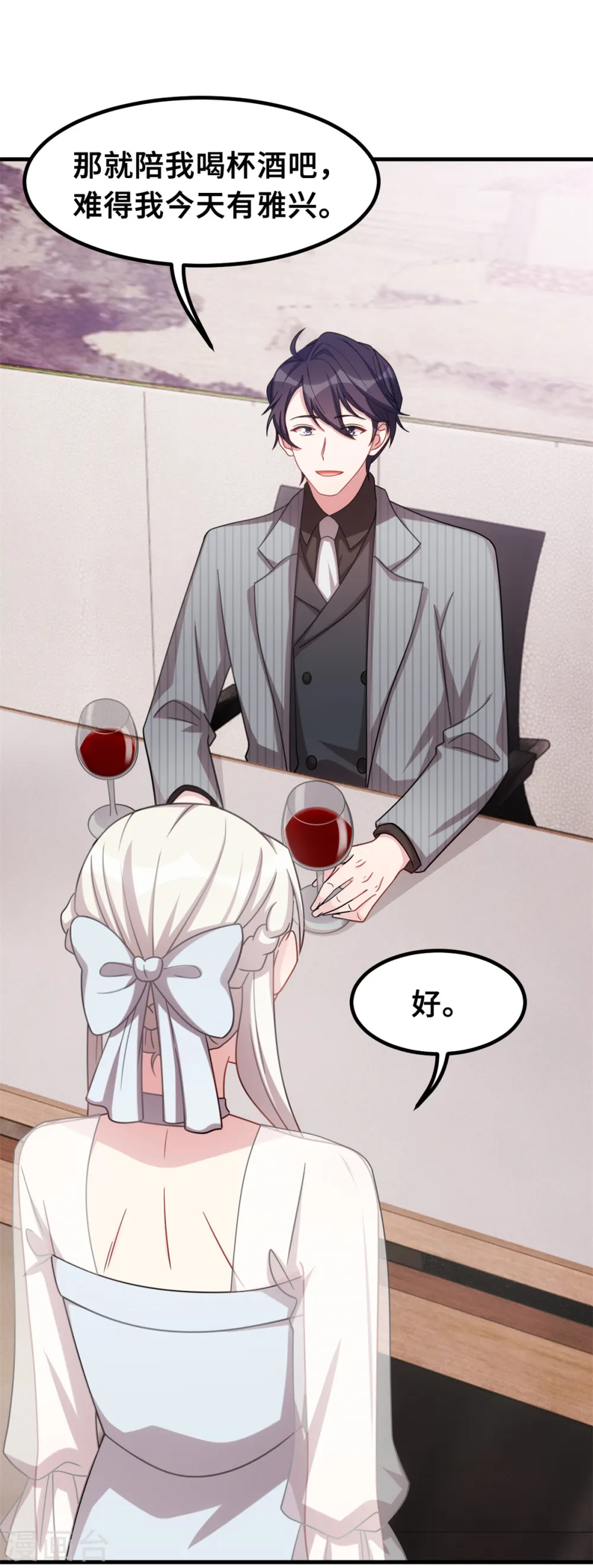 第219话 礼物12