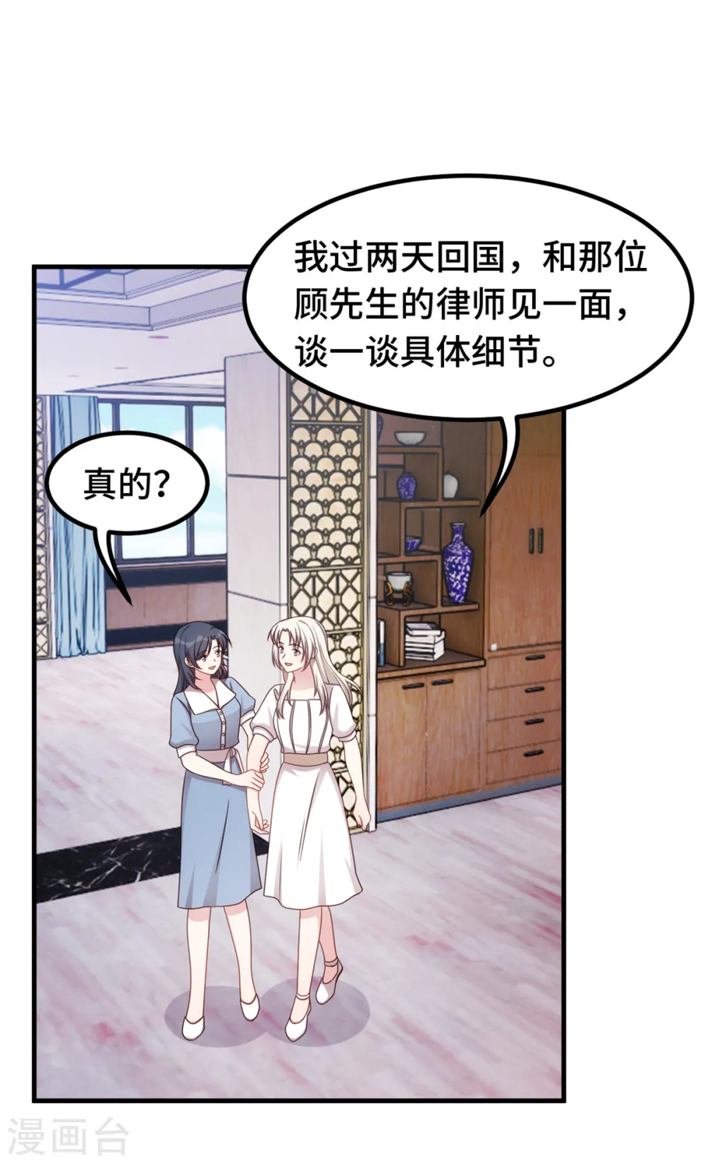 第331话 绝对不会是他22