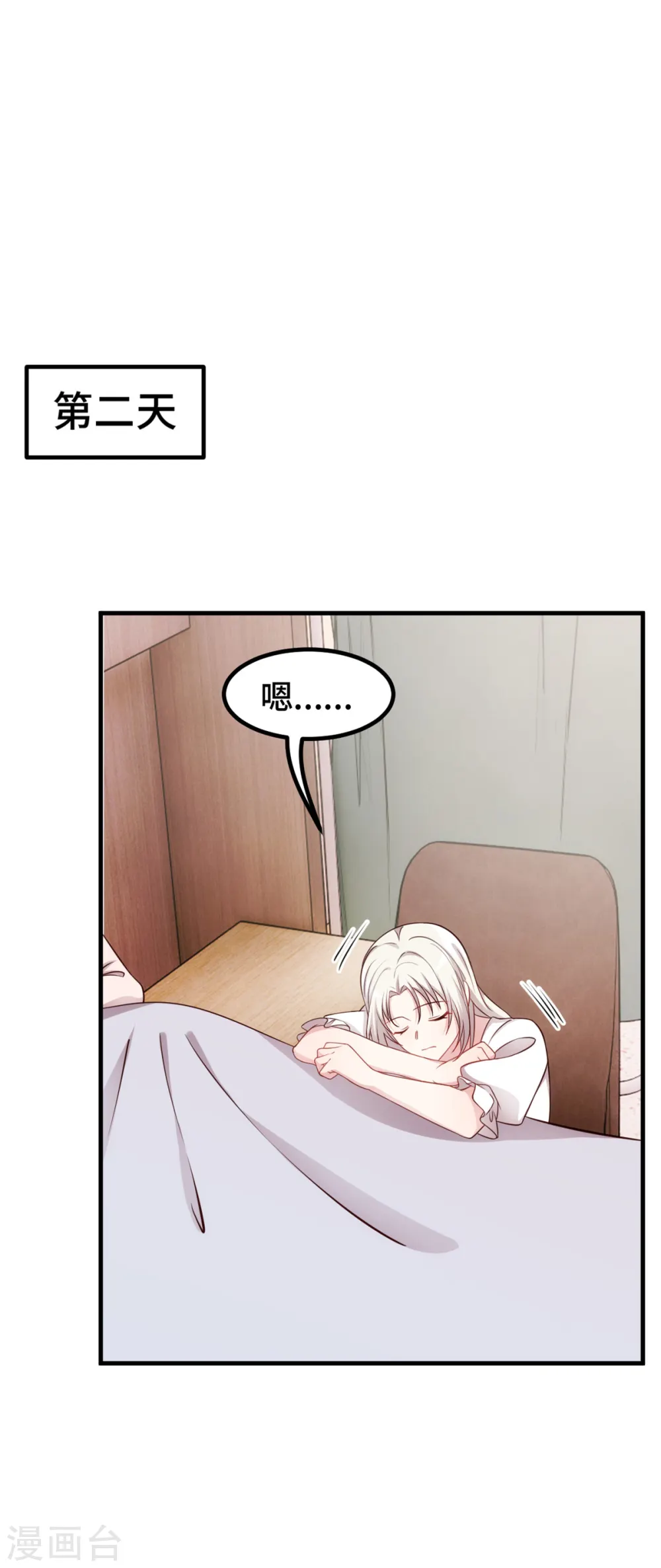 第342话 律师约见6