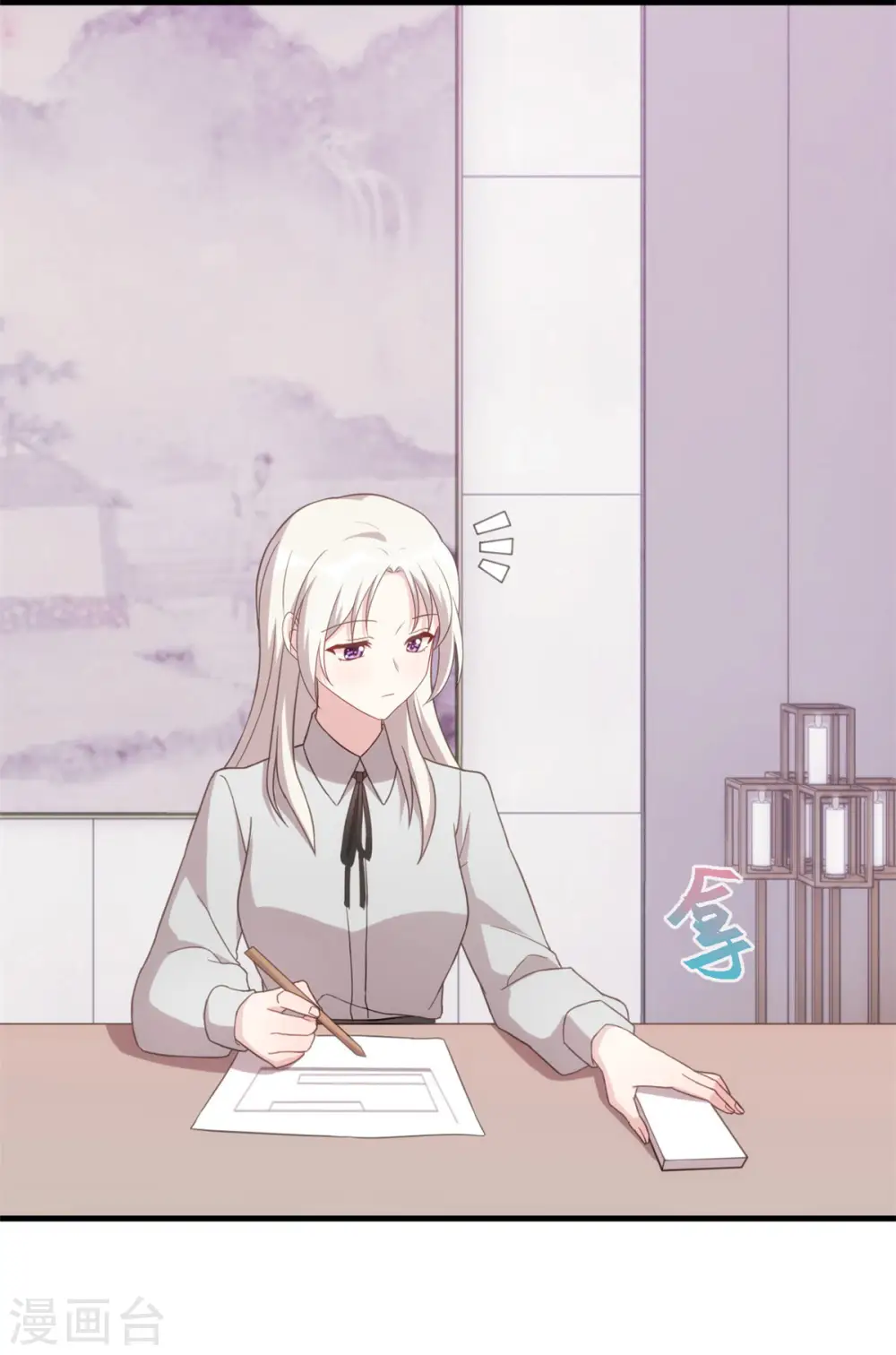 第137话 蹭热度13