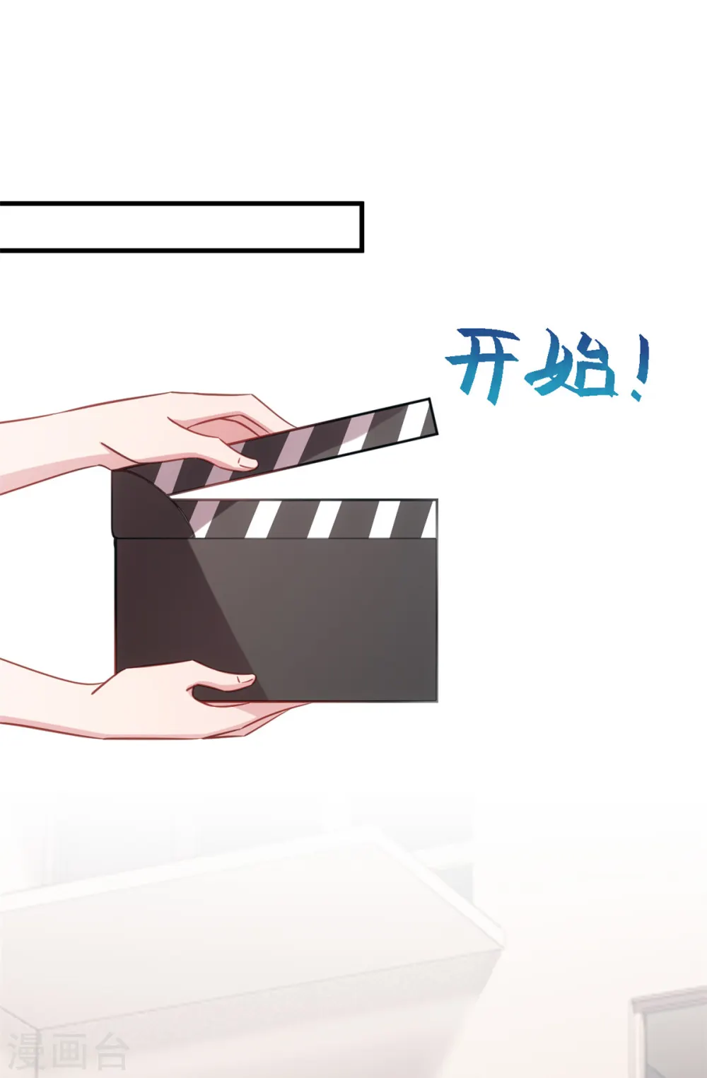 第221话 小白受伤了13