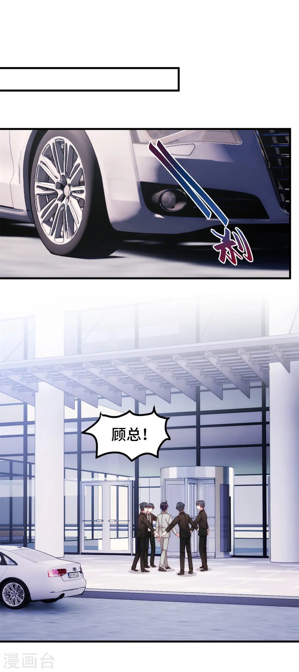 第296话 谁是你老婆了？17