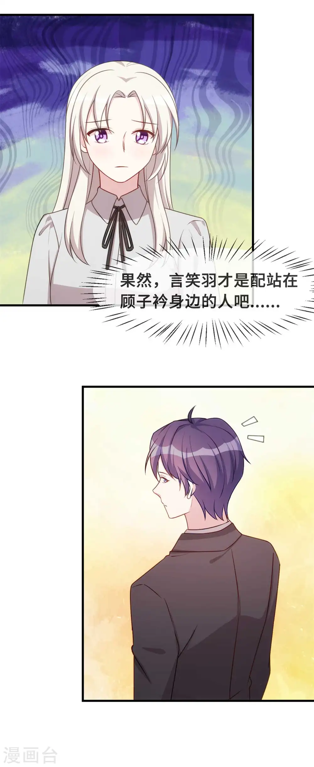 第126话 让我摸摸额头5