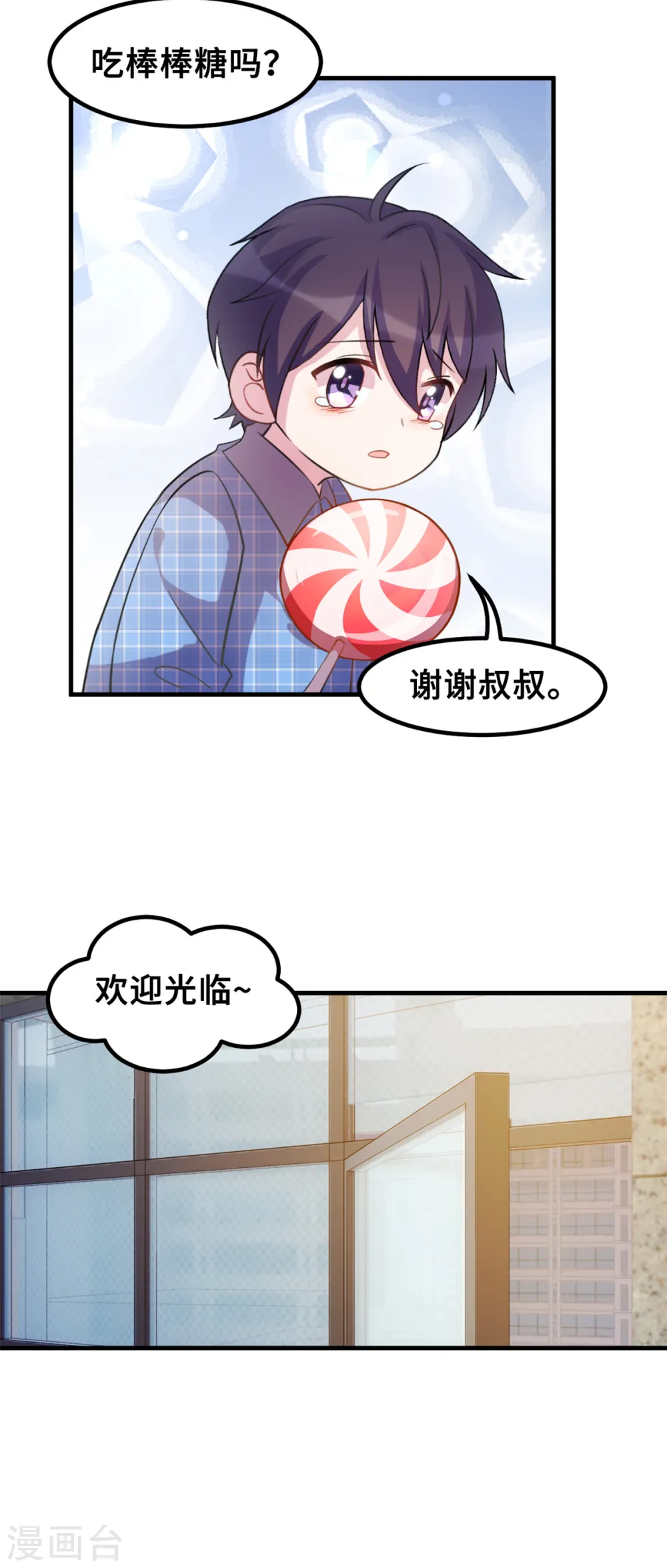 第181话 找到小白5