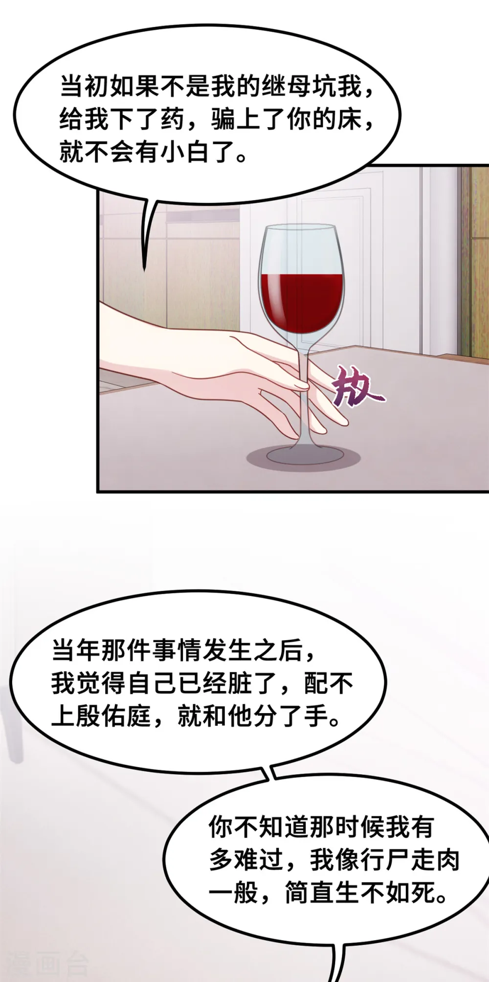 第219话 礼物18