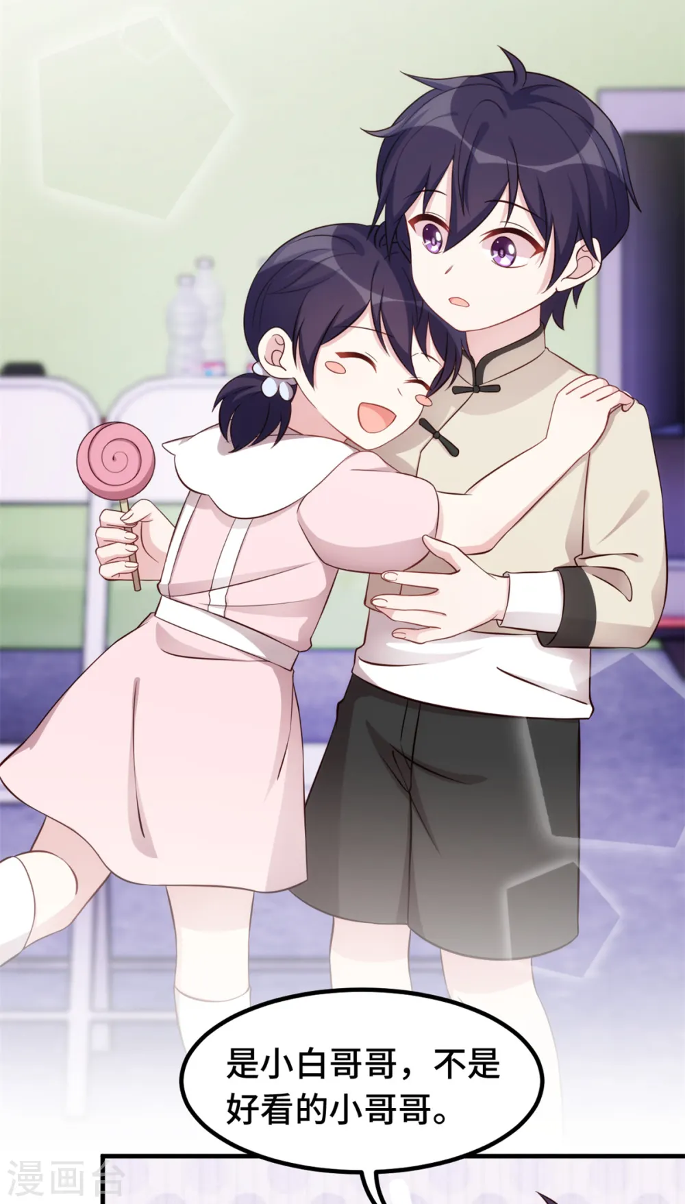 第381话 兄妹相见13
