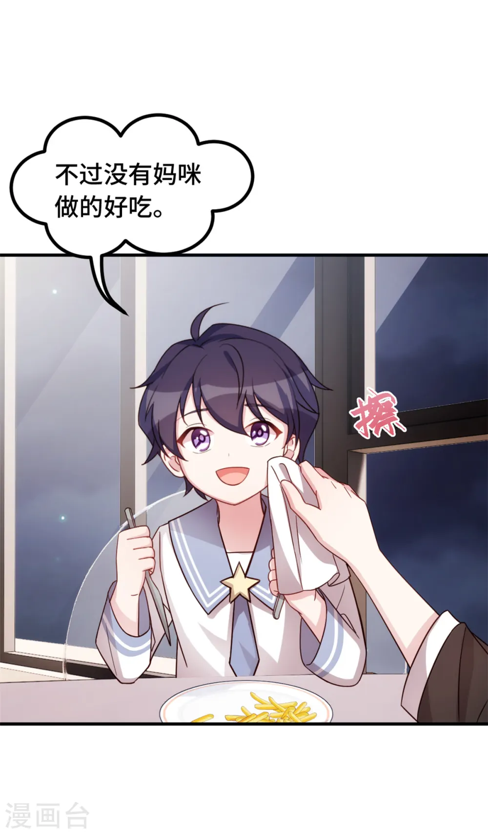 第277话 再给压力2