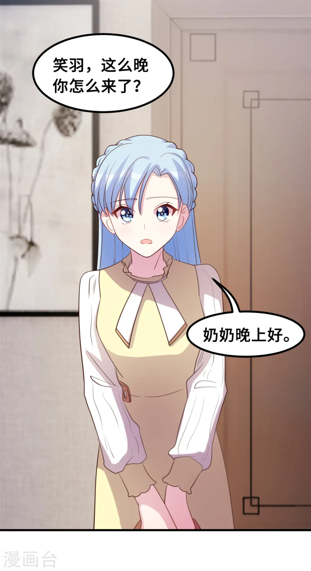 第177话 王奶奶的遗嘱15