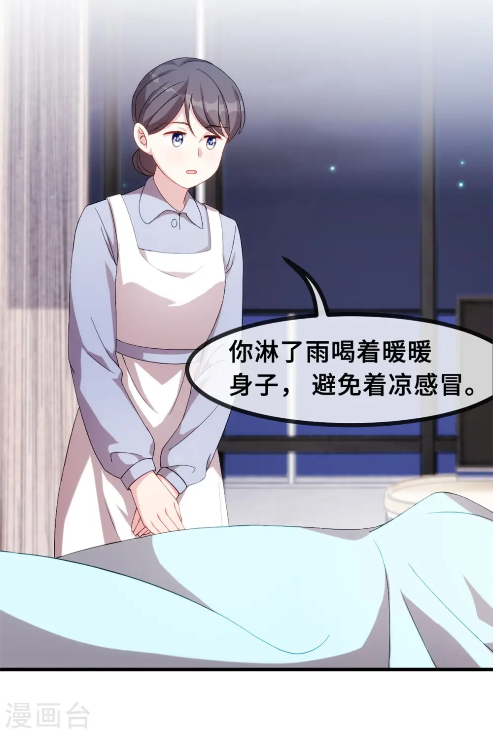 第76话 追回27