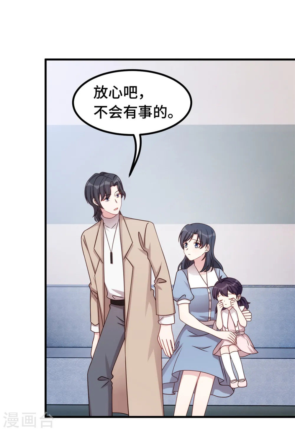 第346话 更忌惮的人20
