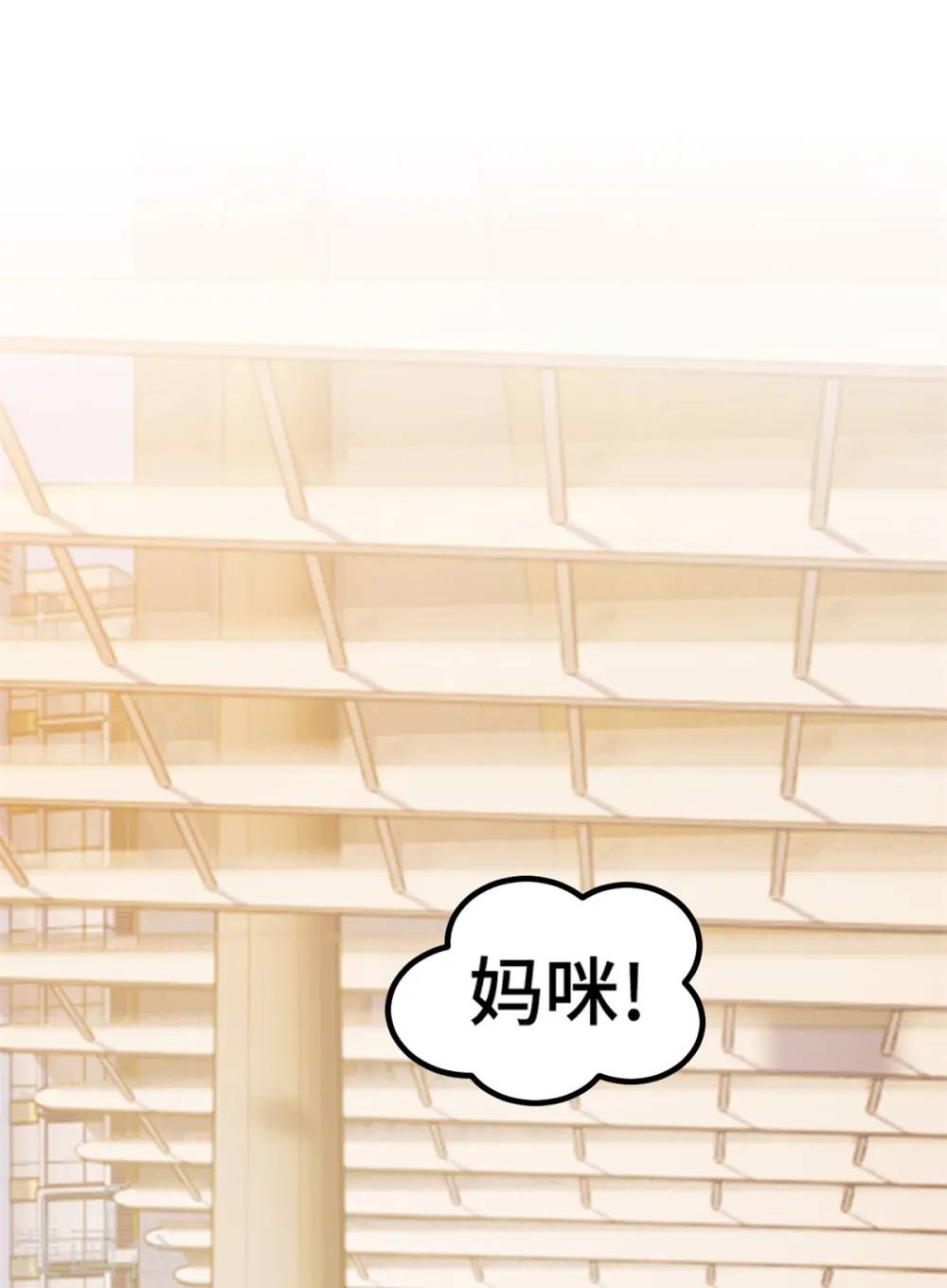 第248话 礼物15