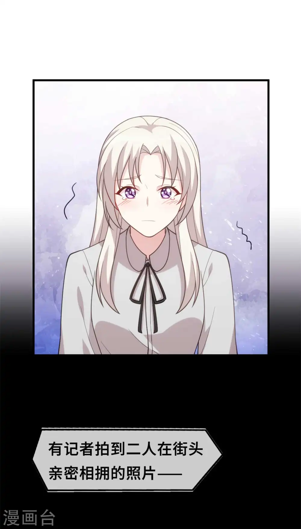 第127话 电视都报道了？8