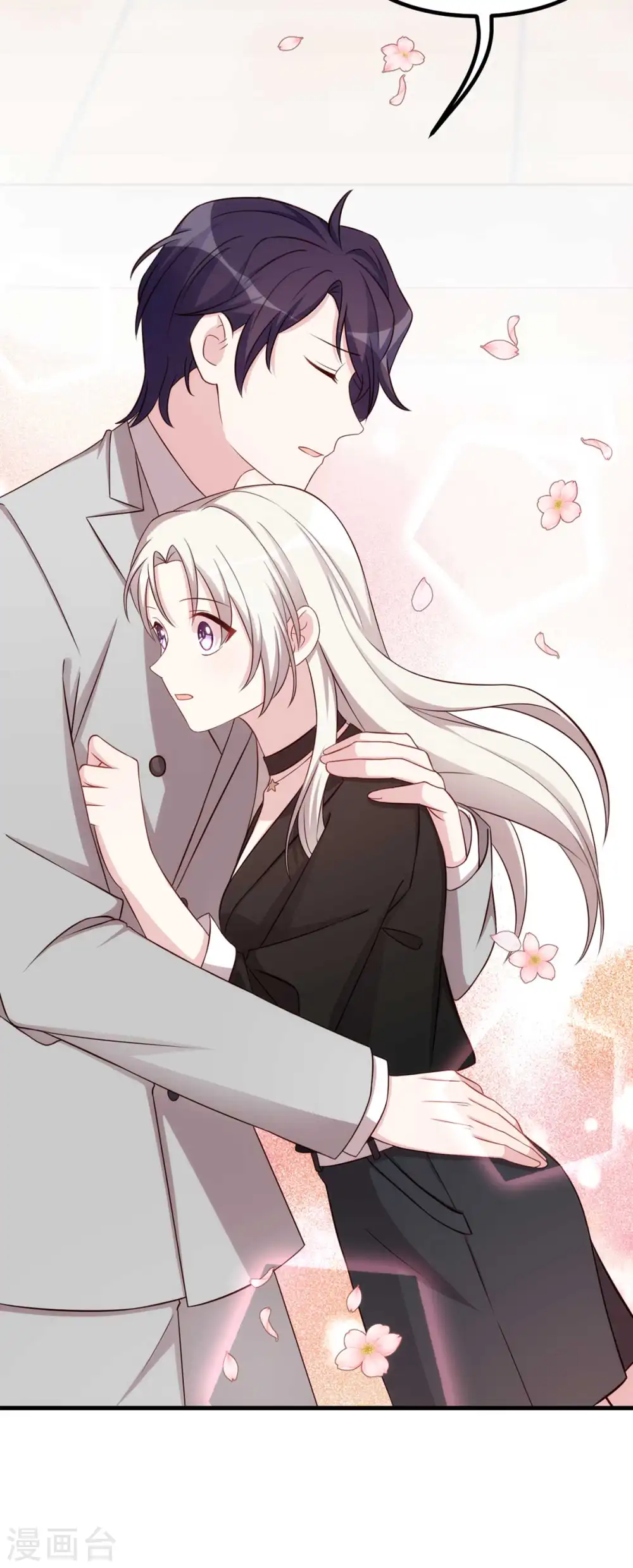 第271话 你能留在我身边吗？11