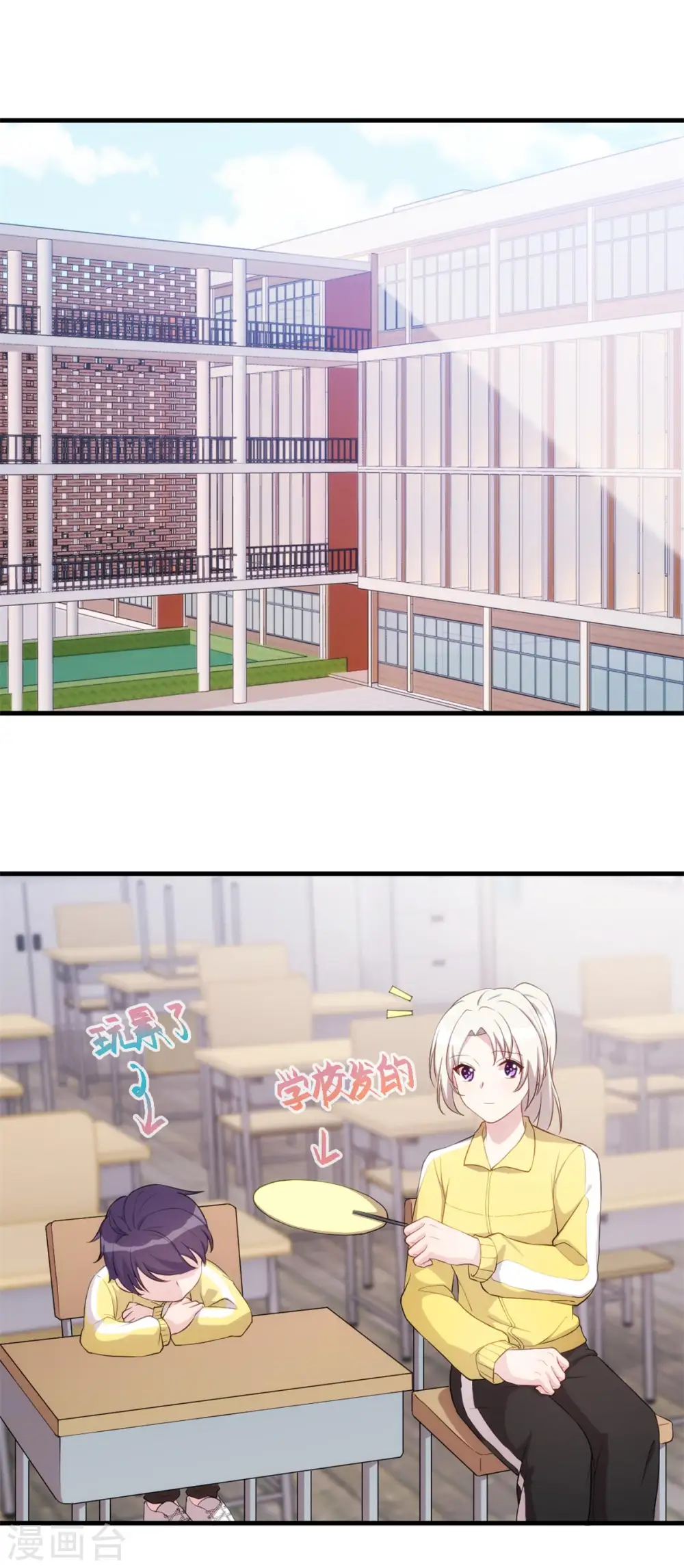 第88话 永远的一家人2