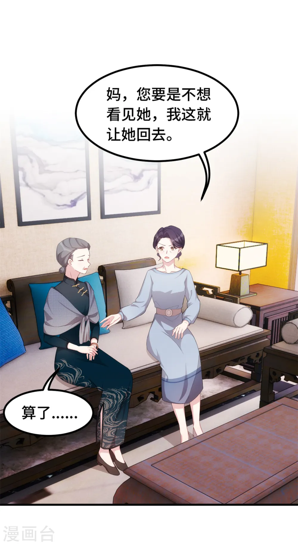 第226话 监控2