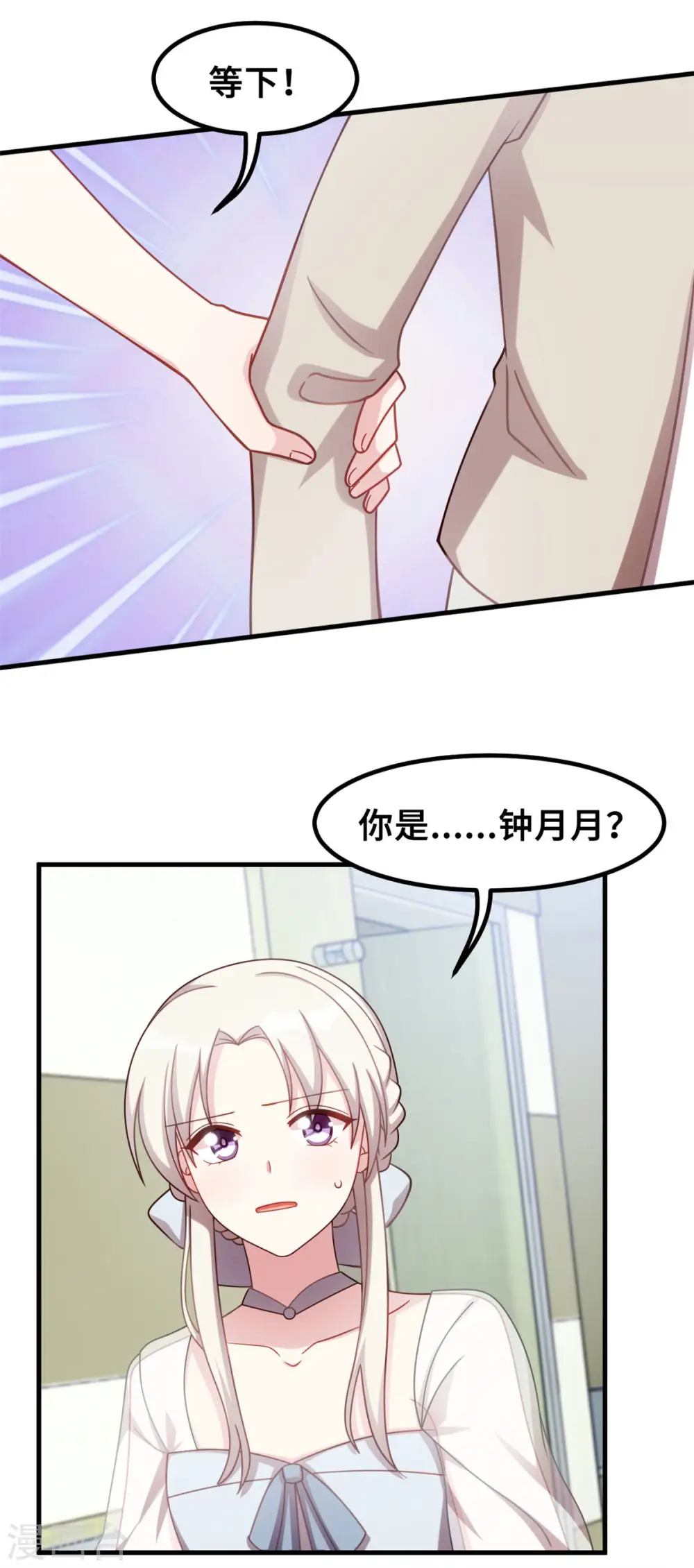 第193话 当务之急22