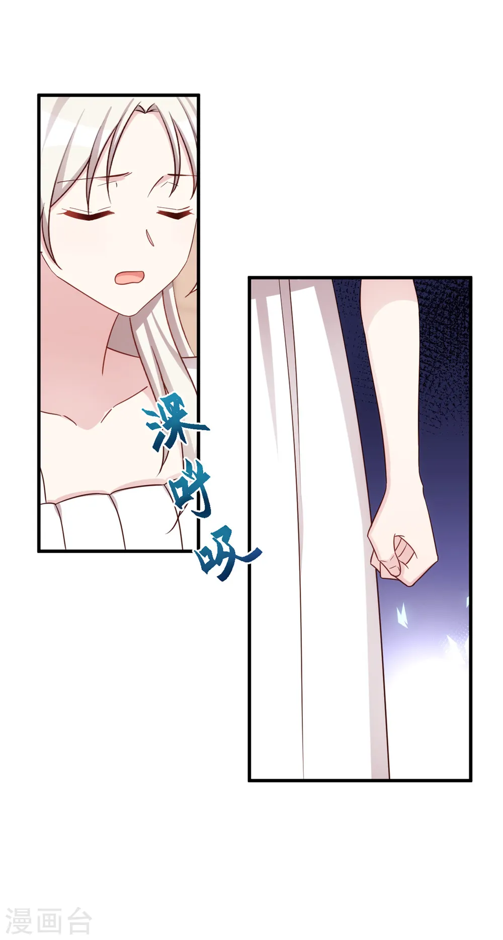 第344话 竟然是他…17