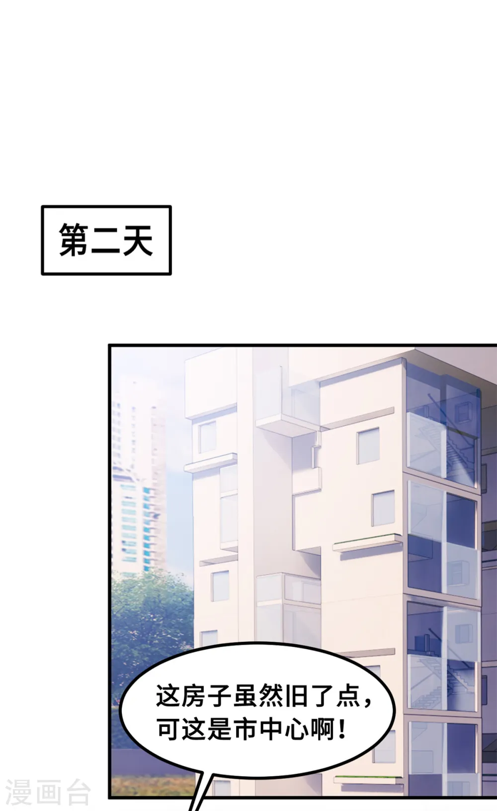第212话 妈咪，对不起20