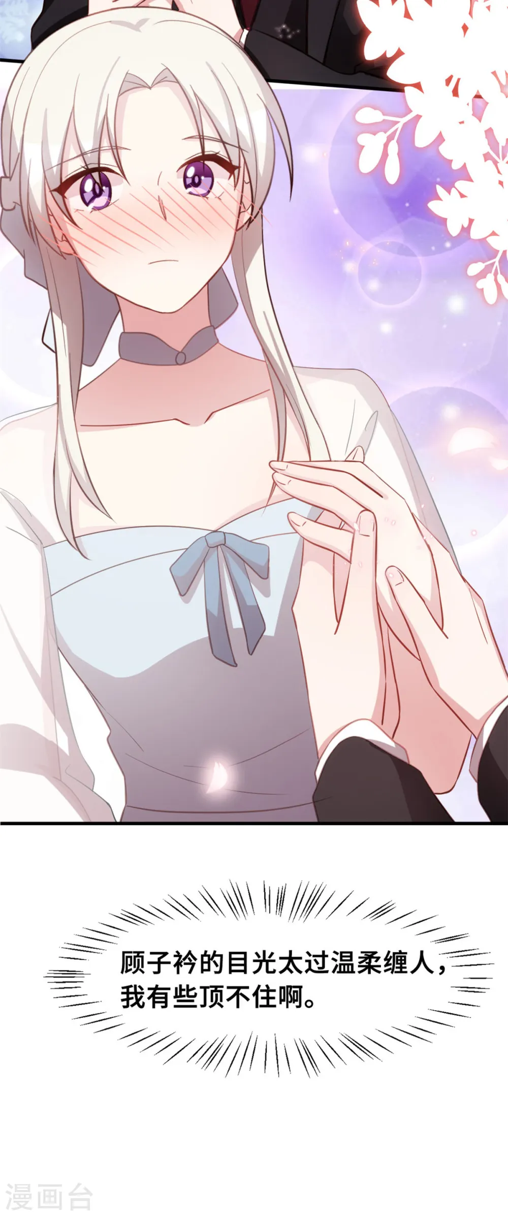 第192话 秦小白登场7