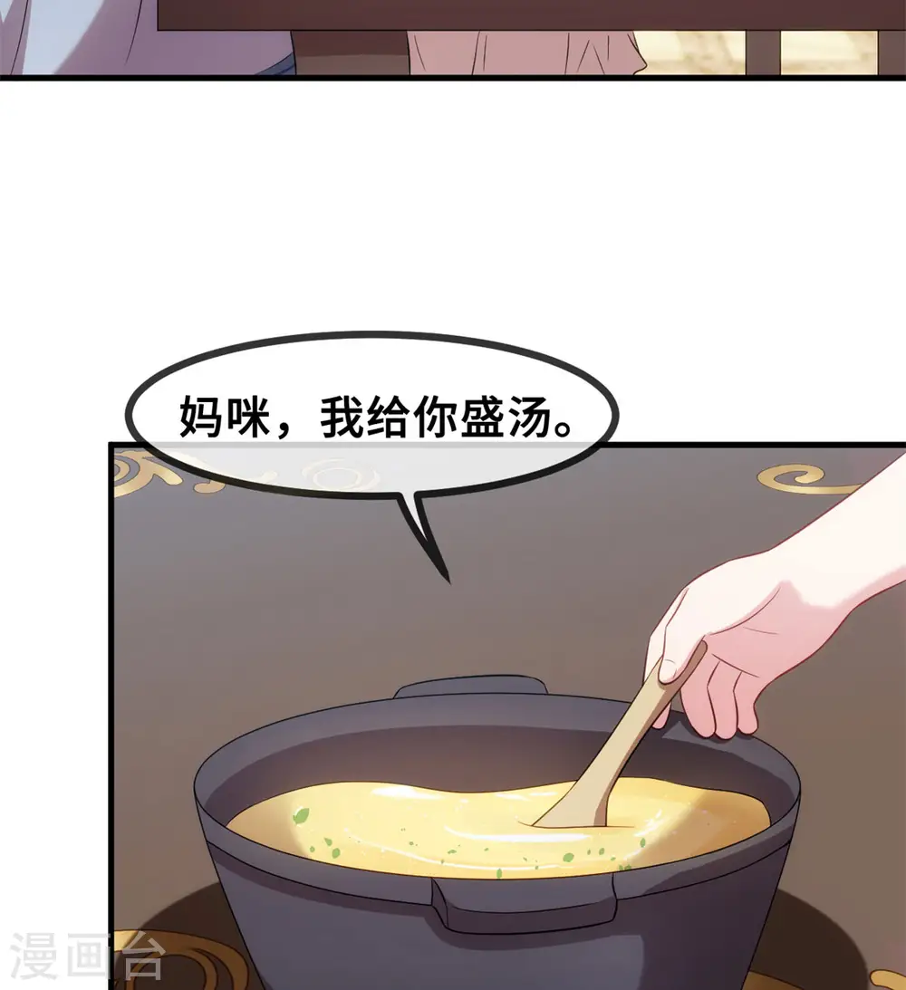 第64话 原来在这里21