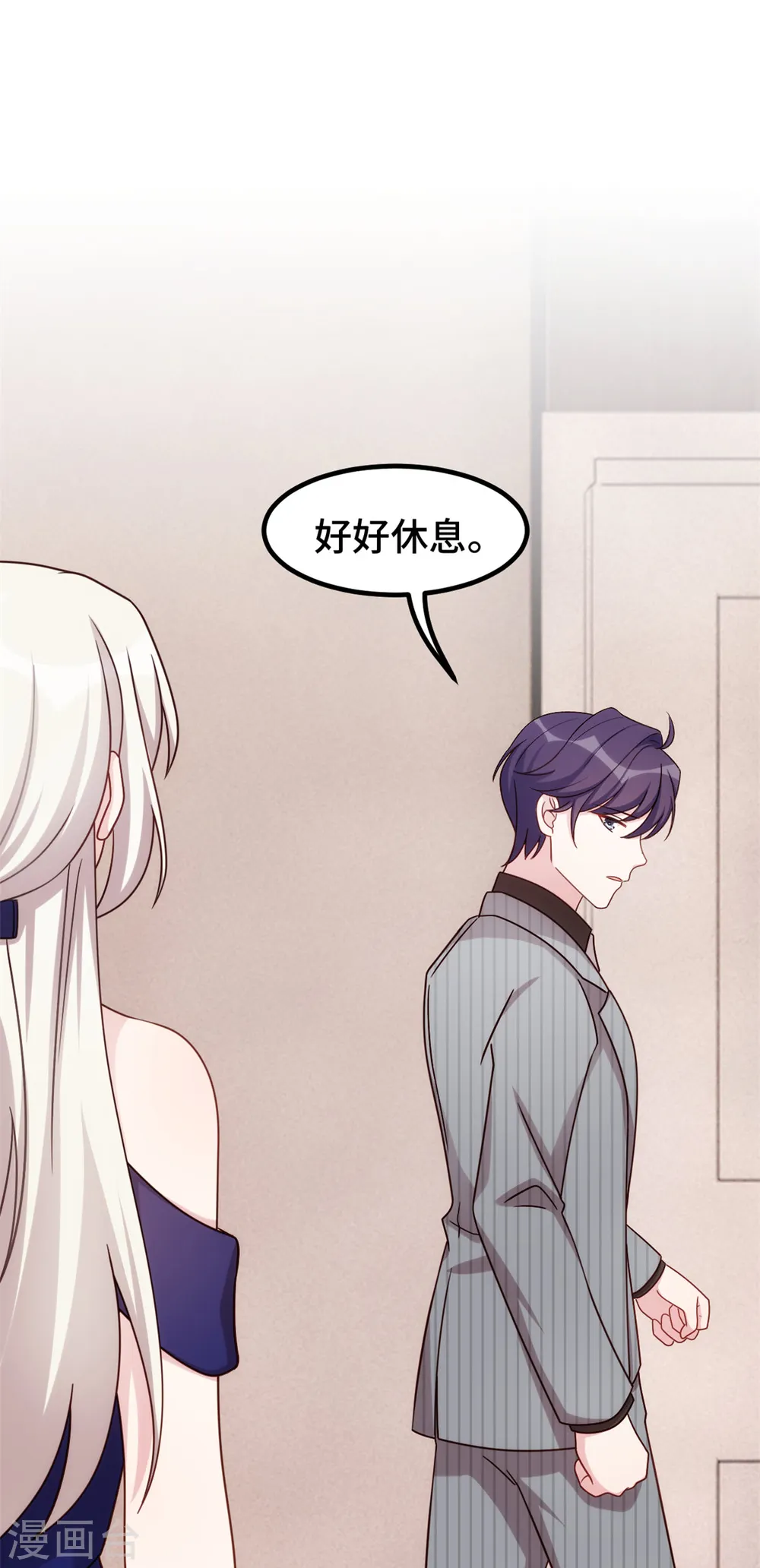 第254话 把我当玩具吗？17