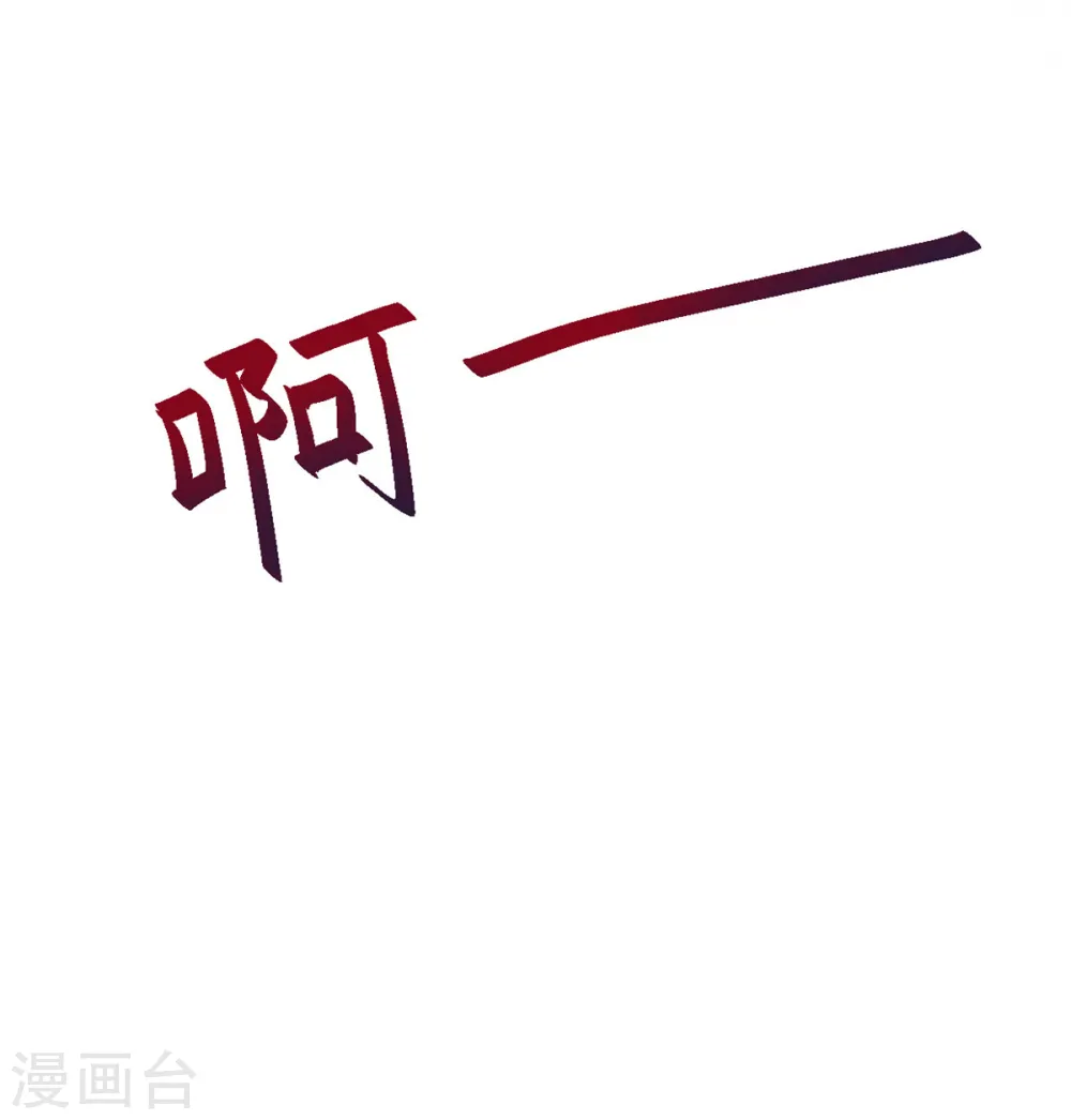 第163话 谁派你来的？10