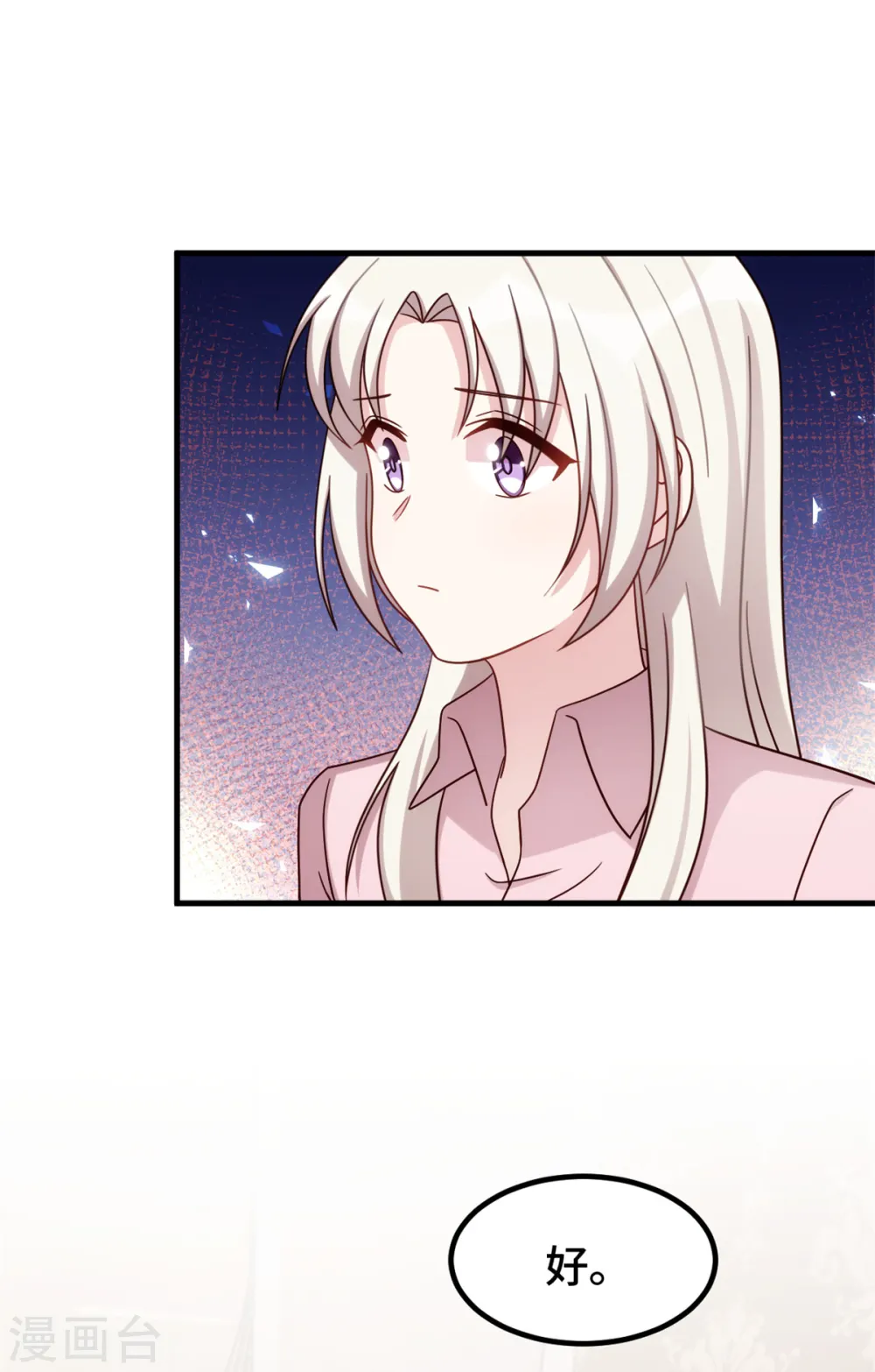 第280话 回国13