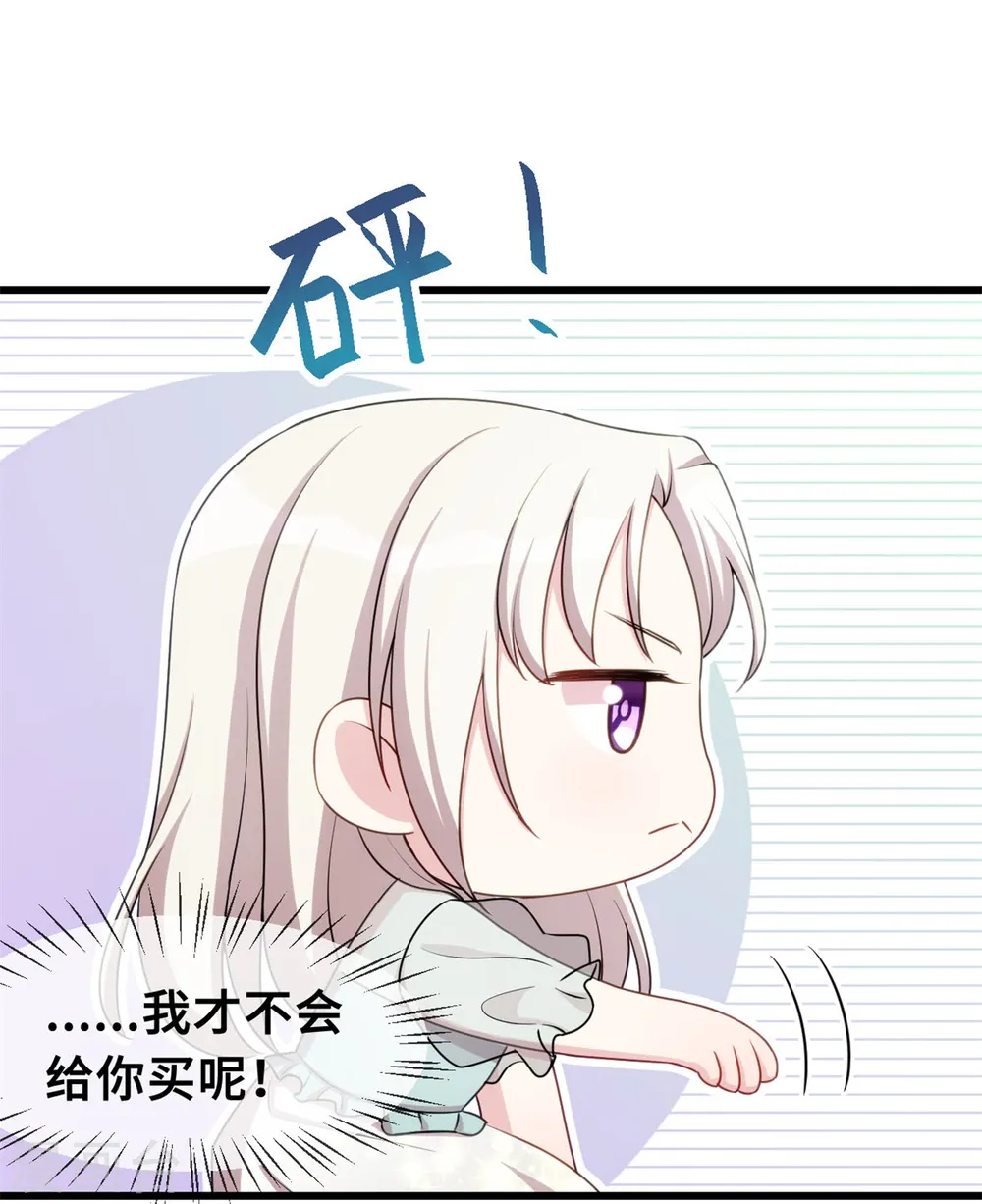 第35话 真香定律20