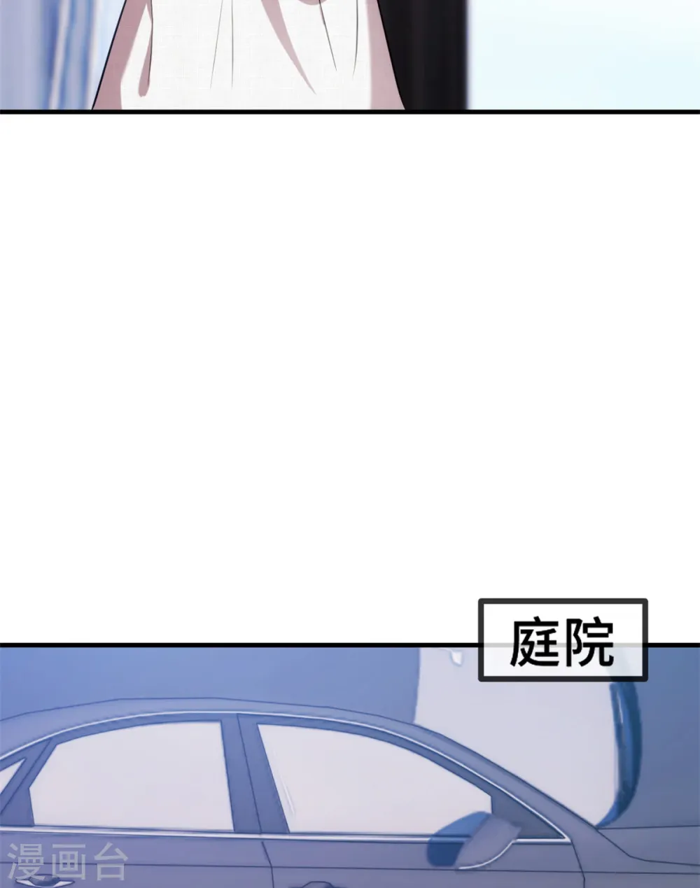 第49话 来医院看我22