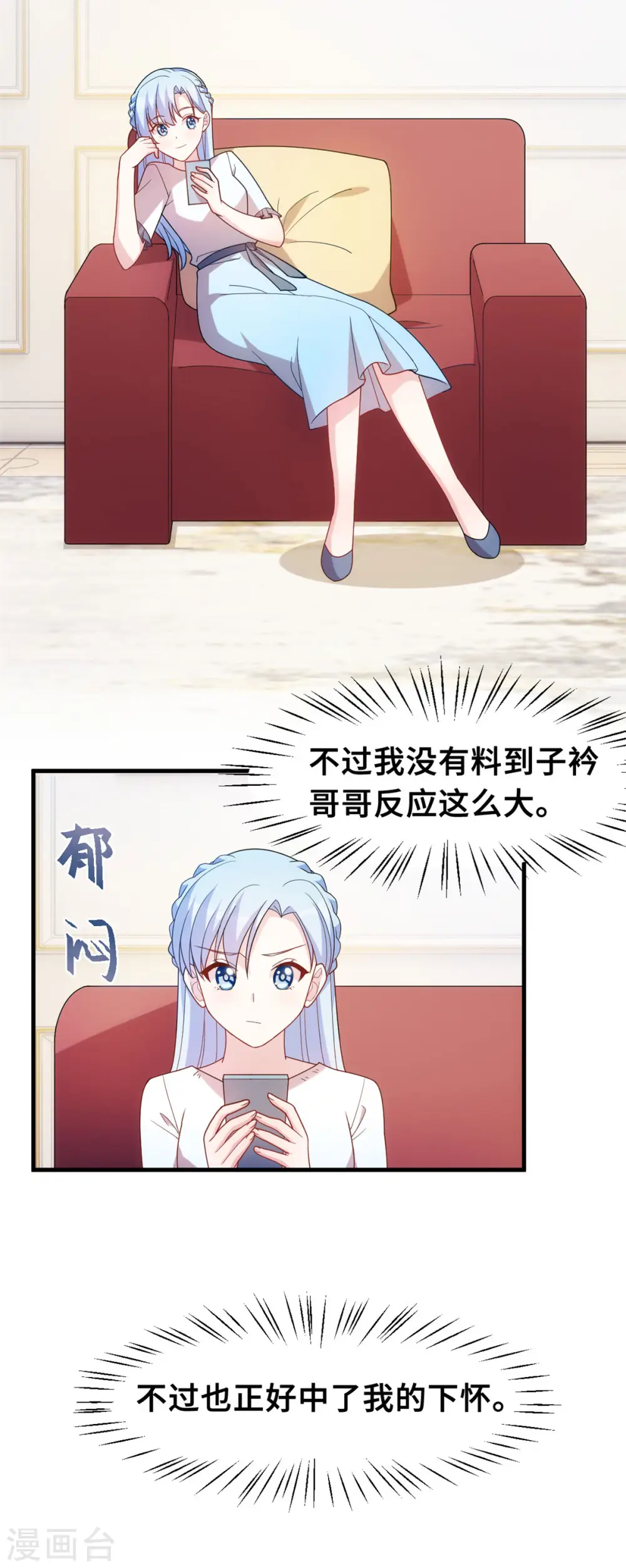 第141话 男人的承诺7