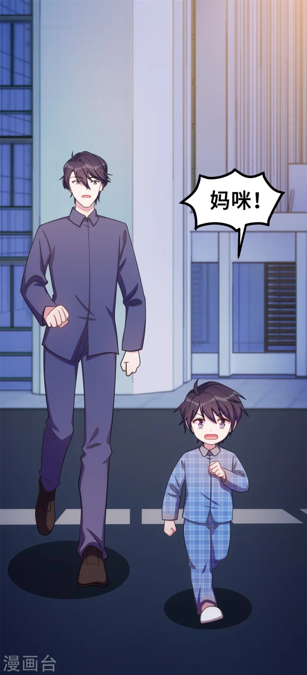第182话 妈咪没事吧6