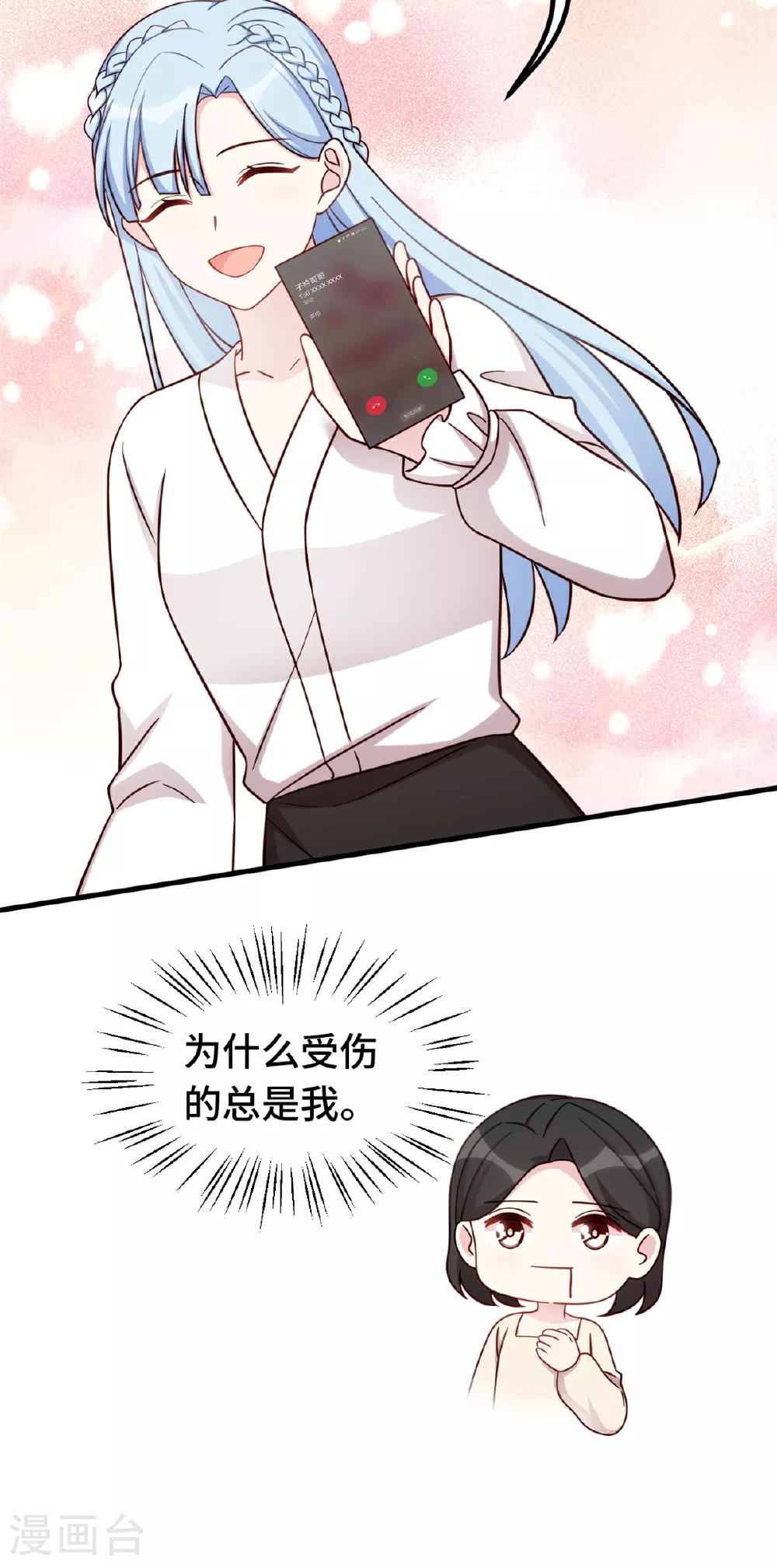 第403话 最后一次警告14
