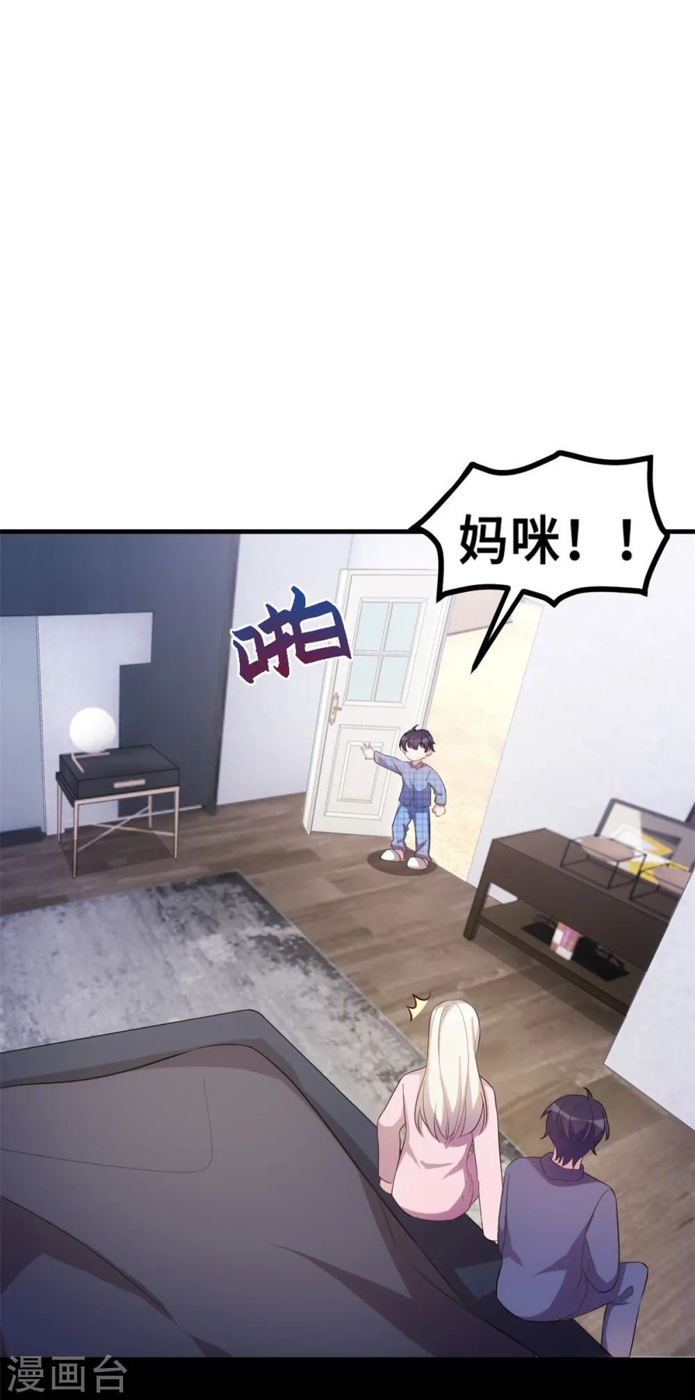 第179话 小白跑了18