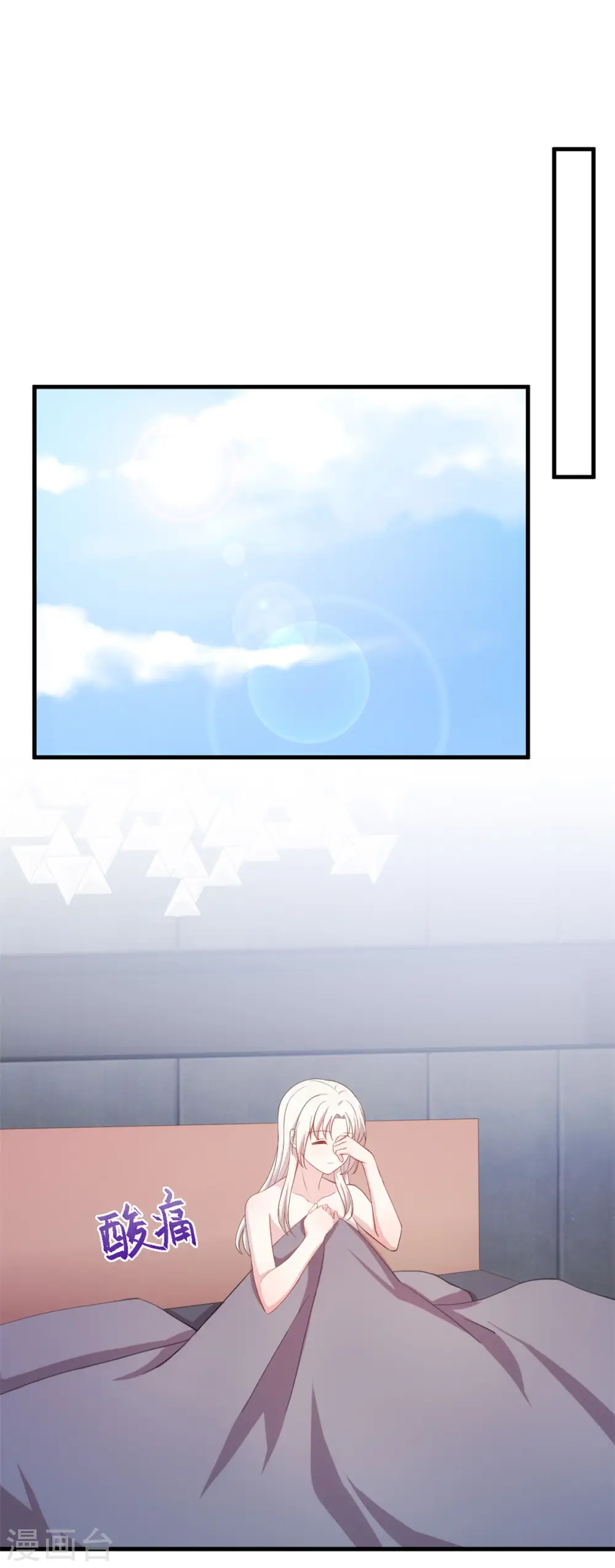 第141话 男人的承诺10