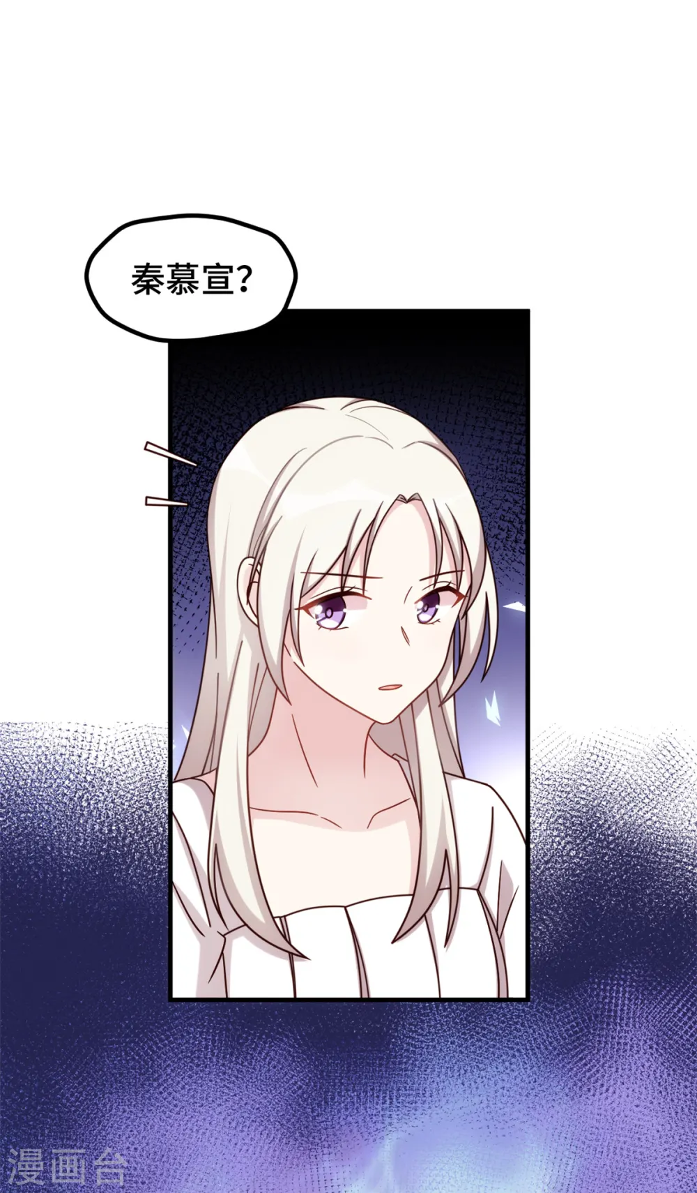 第362话 为什么不忘记她！9