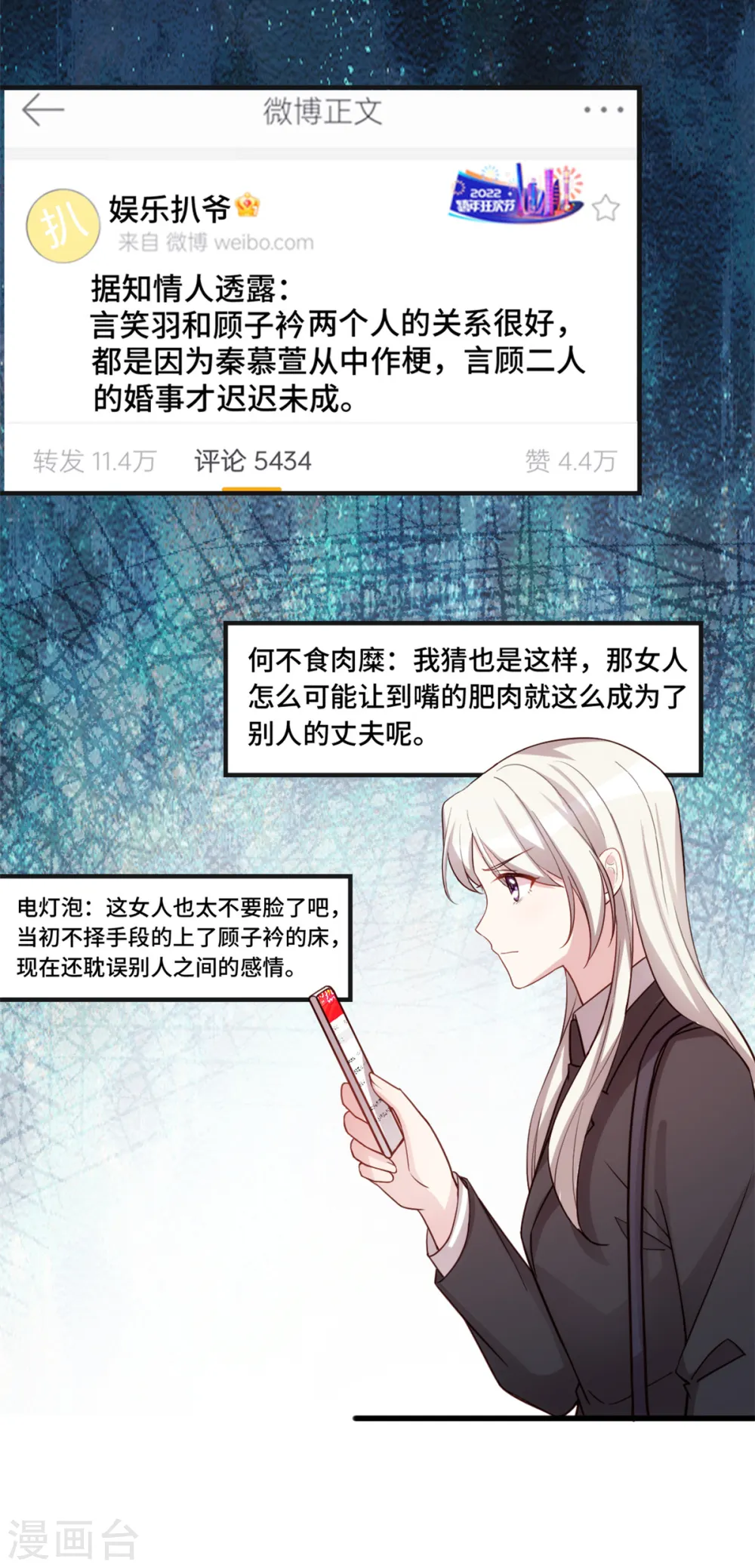 第264话 把他生下来！4
