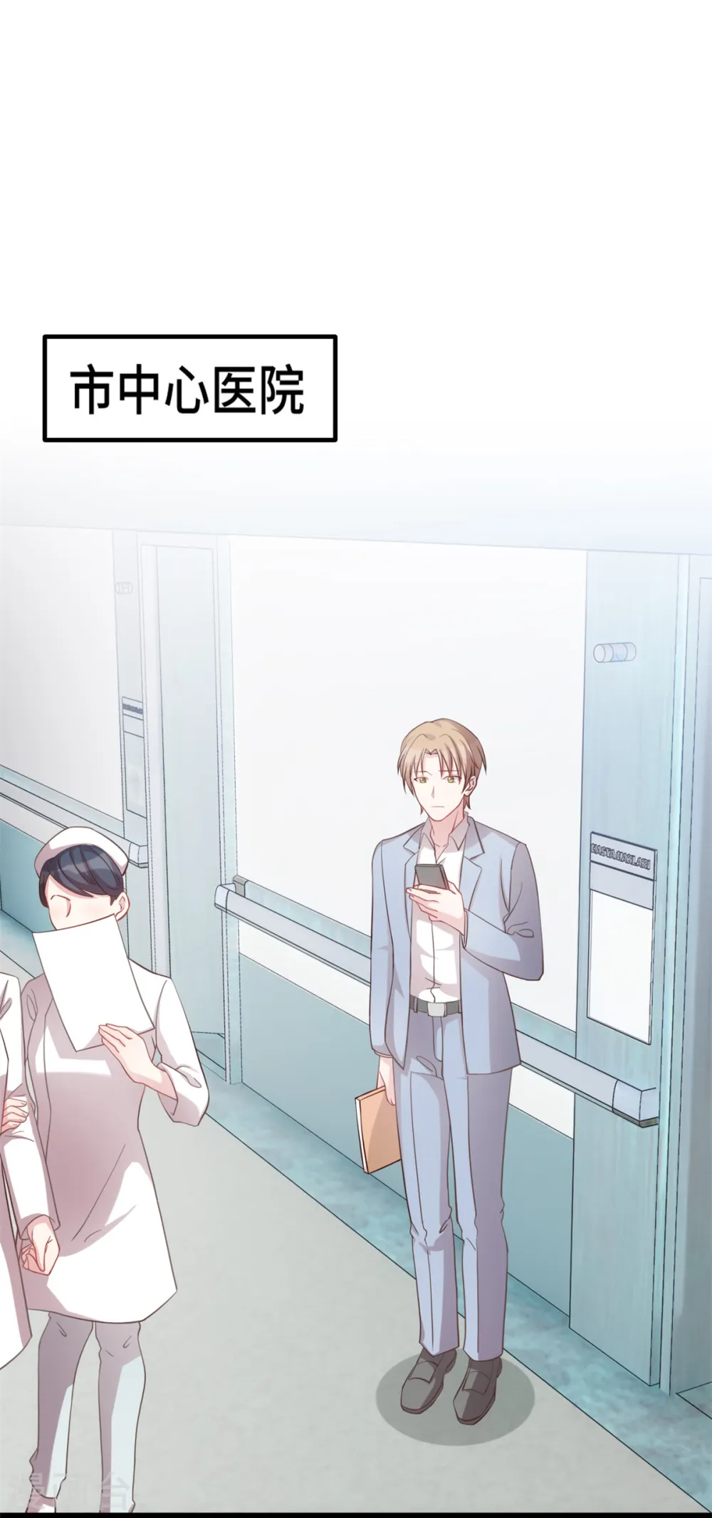 第189话 不愧是我的儿子2